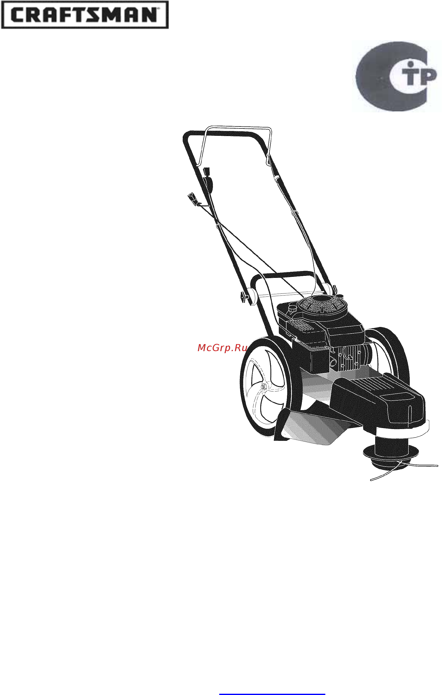 Craftsman 77374 Руководство по эксплуатации онлайн
