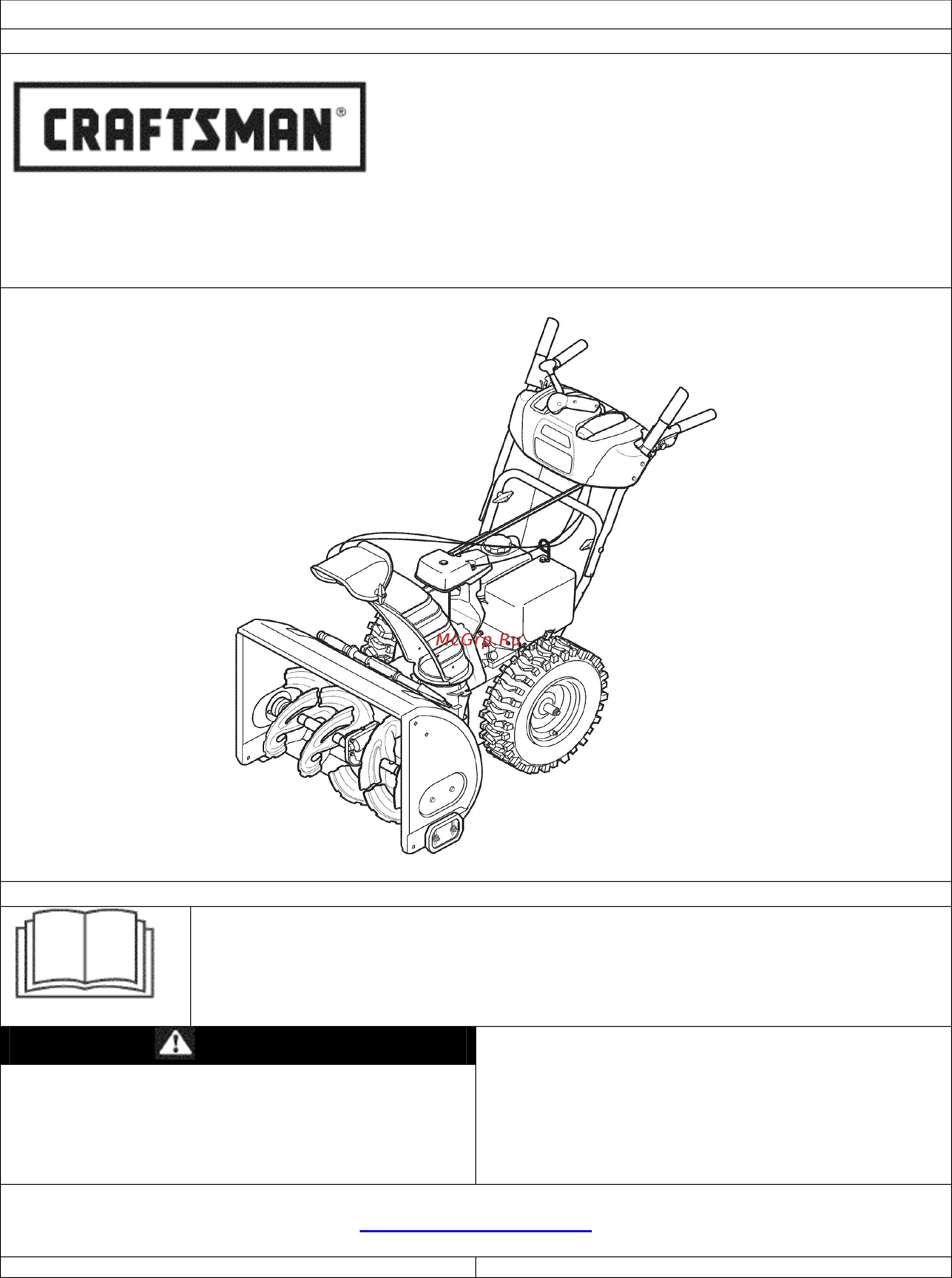 Craftsman 88691, 7,8 л.с. Инструкция по эксплуатации онлайн