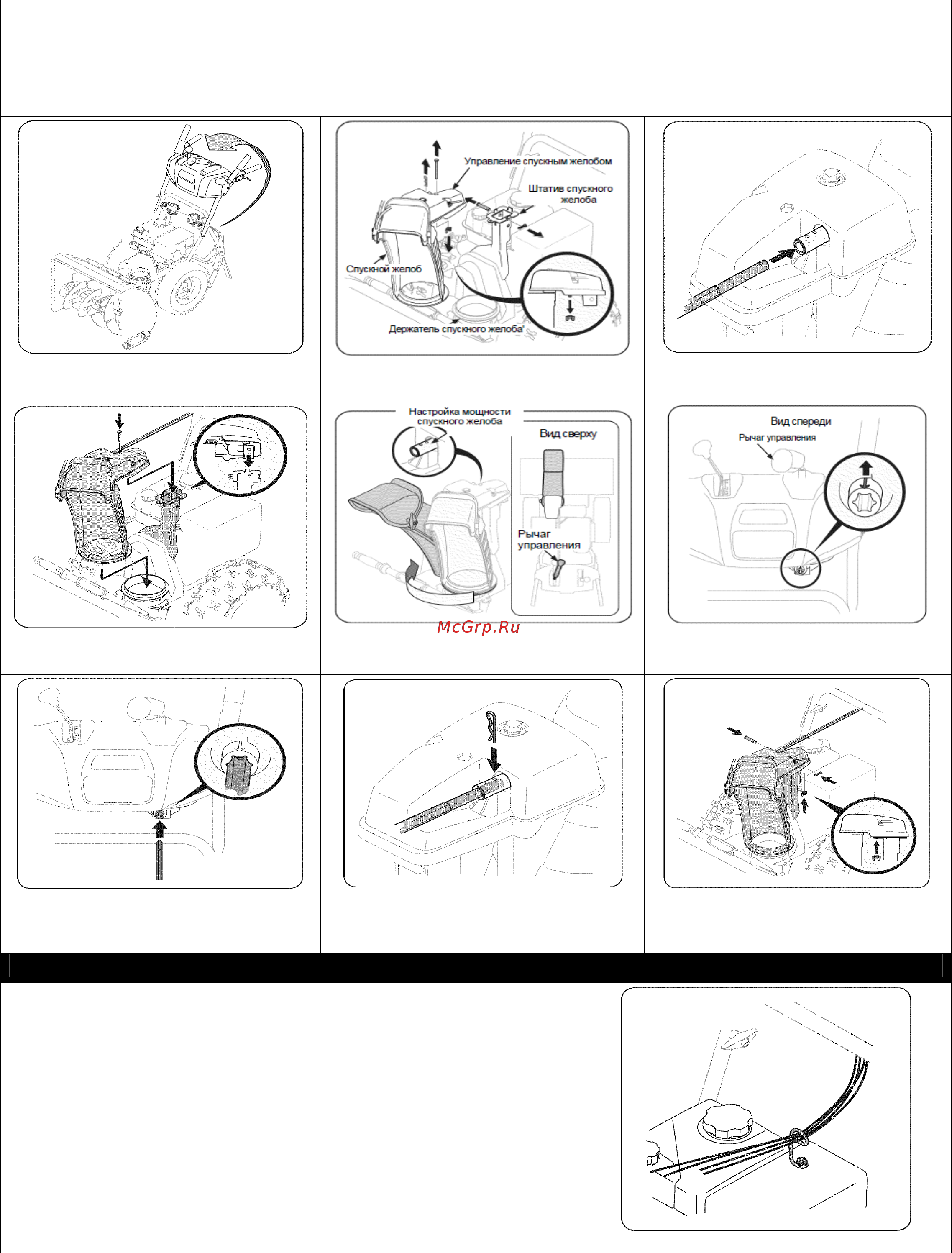 Craftsman 88691, 7,8 л.с. Инструкция по эксплуатации онлайн [4/21] 180323