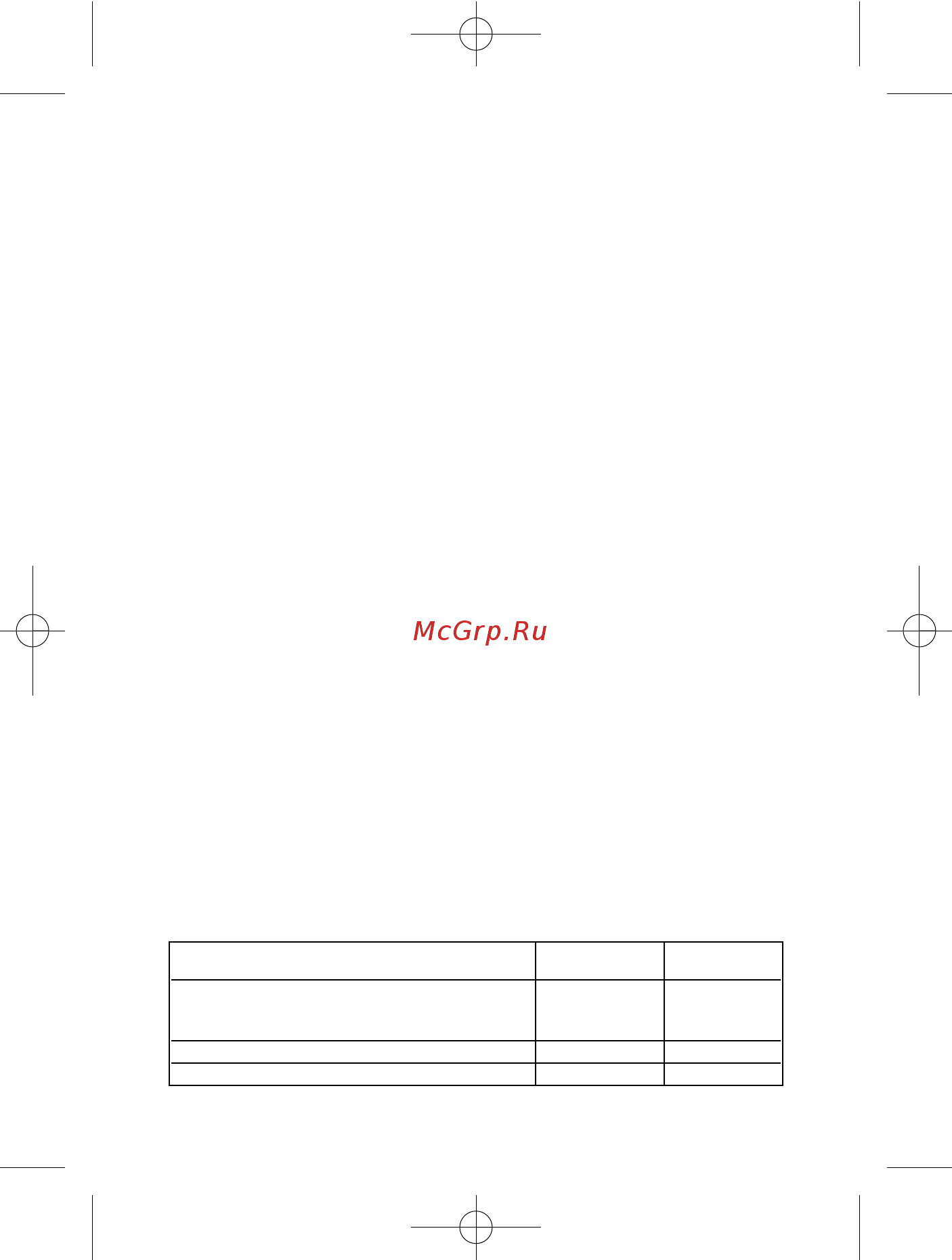 Cs Medica CS-417 черный [4/8] Гарантийный талон