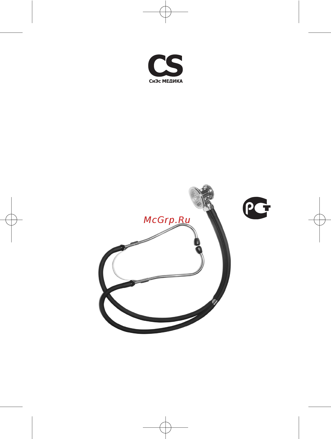 Cs Medica cs-421 синий Инструкция по эксплуатации онлайн