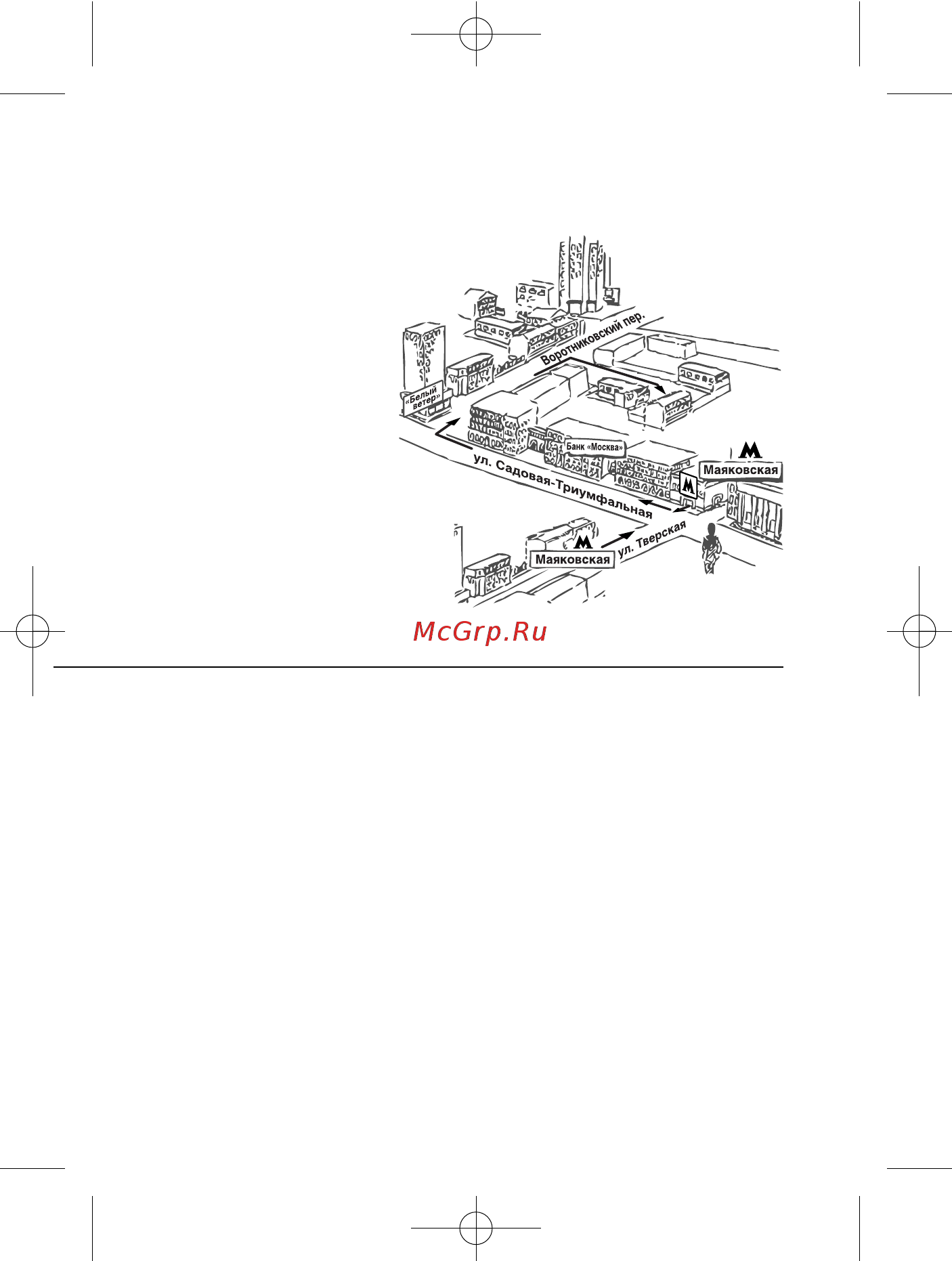 Cs Medica cs-421 синий [6/8] _cs 421 qxp 01 9 014 10 27 page 6