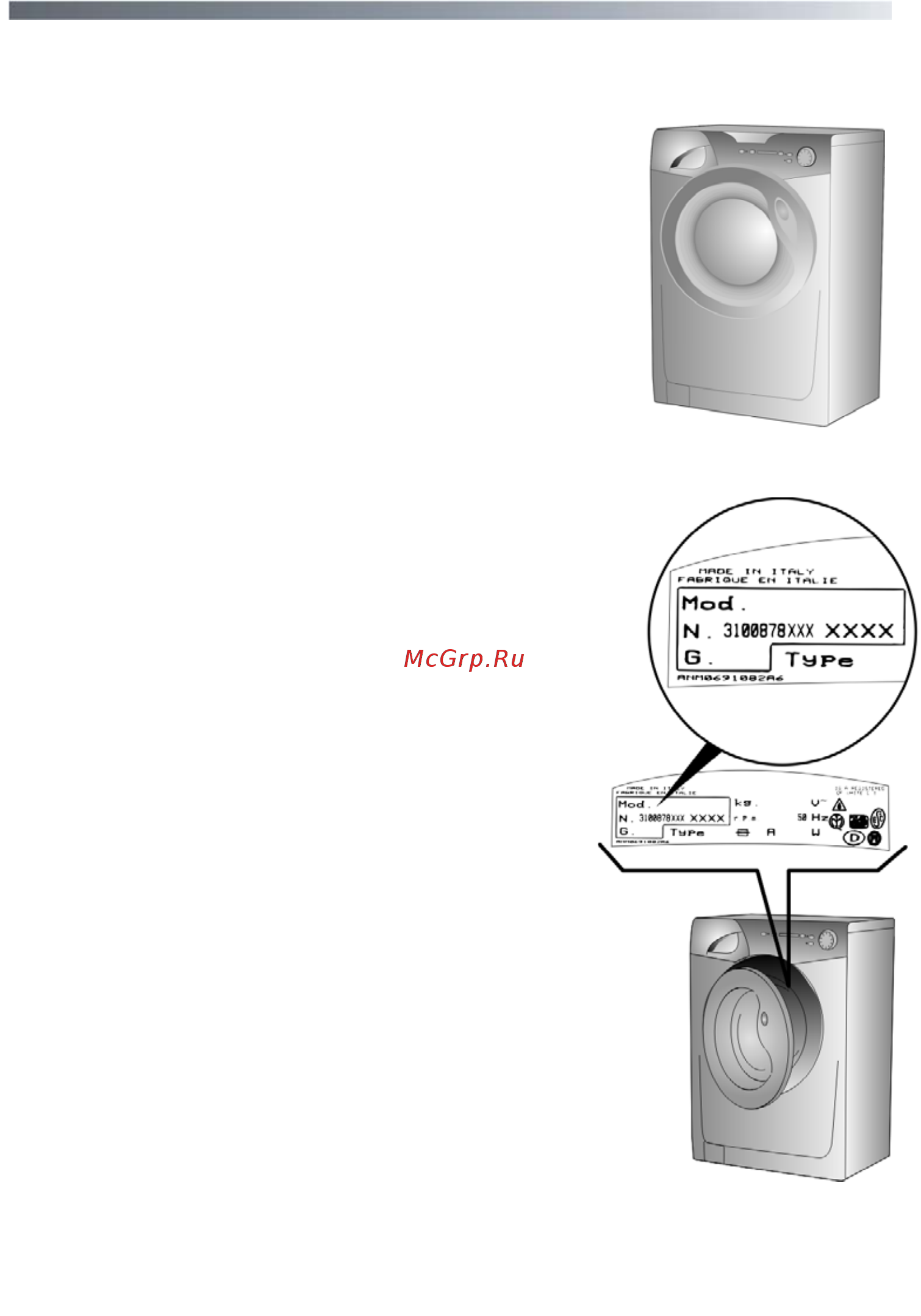 Candy gc34 1061d2-07 [3/36] Поздравляе