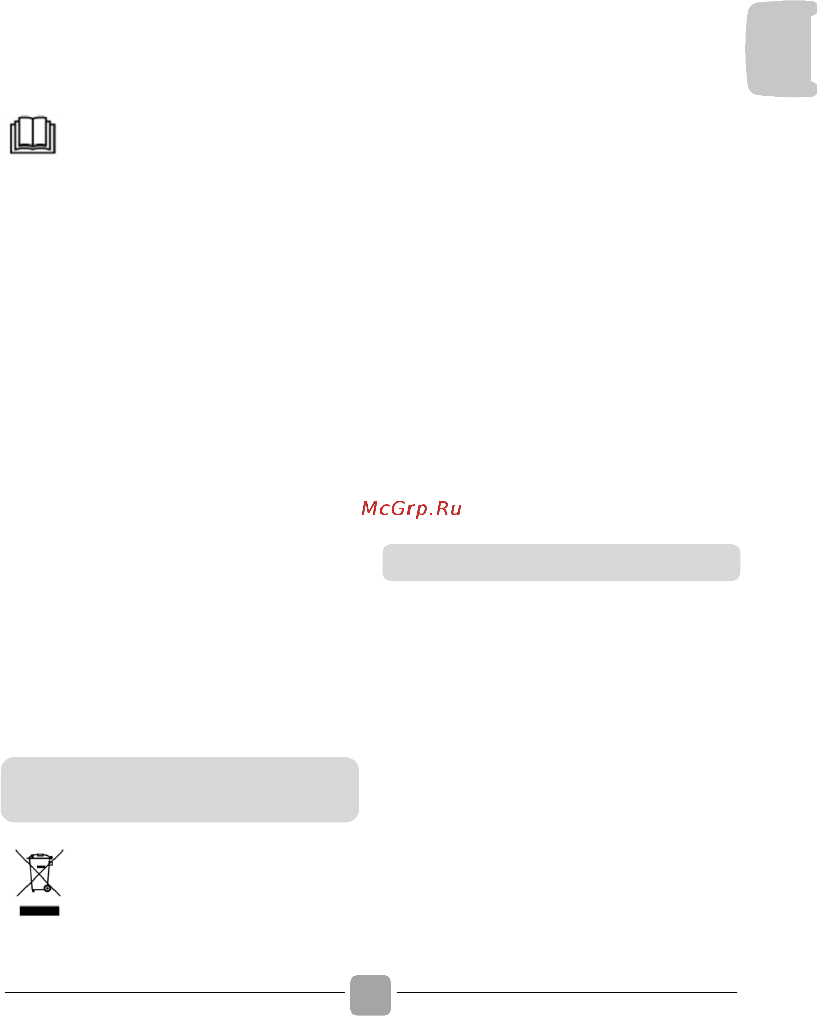 Candy cs4 1272d3/2-07 [26/48] Зміст
