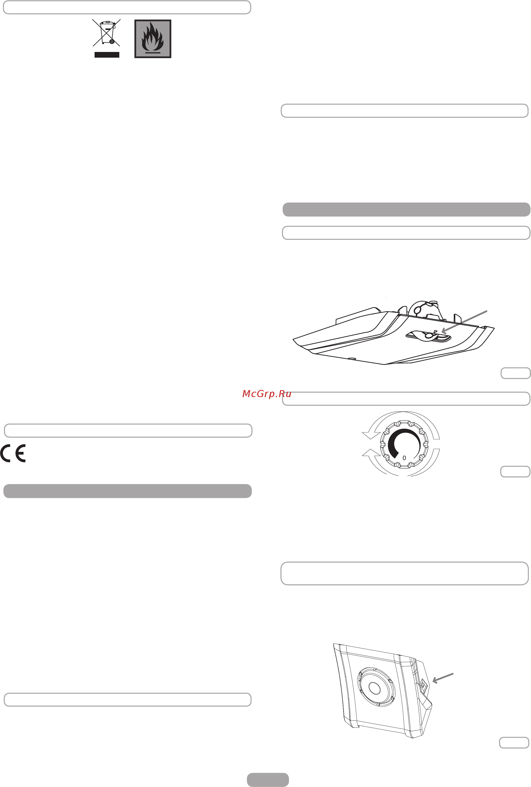 Candy ckbc 3160e/1 [15/123] Appliance start up