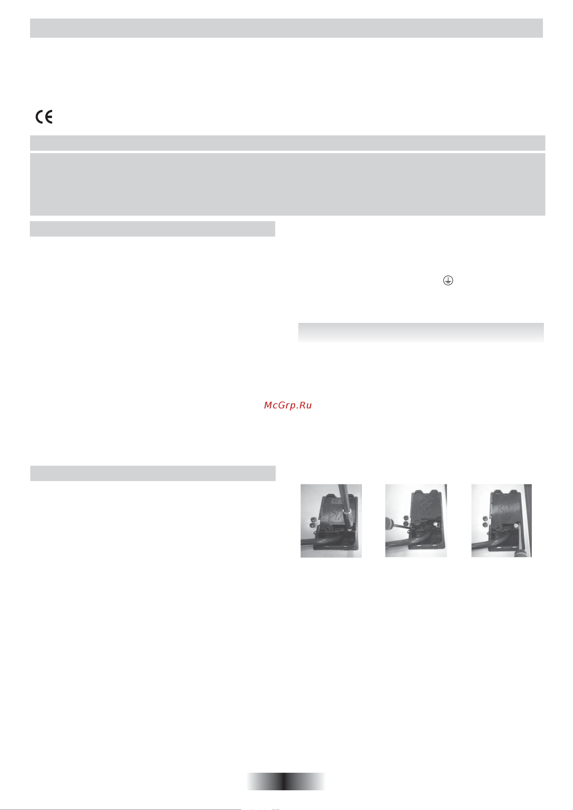 Candy CH742B [17/88] Installation