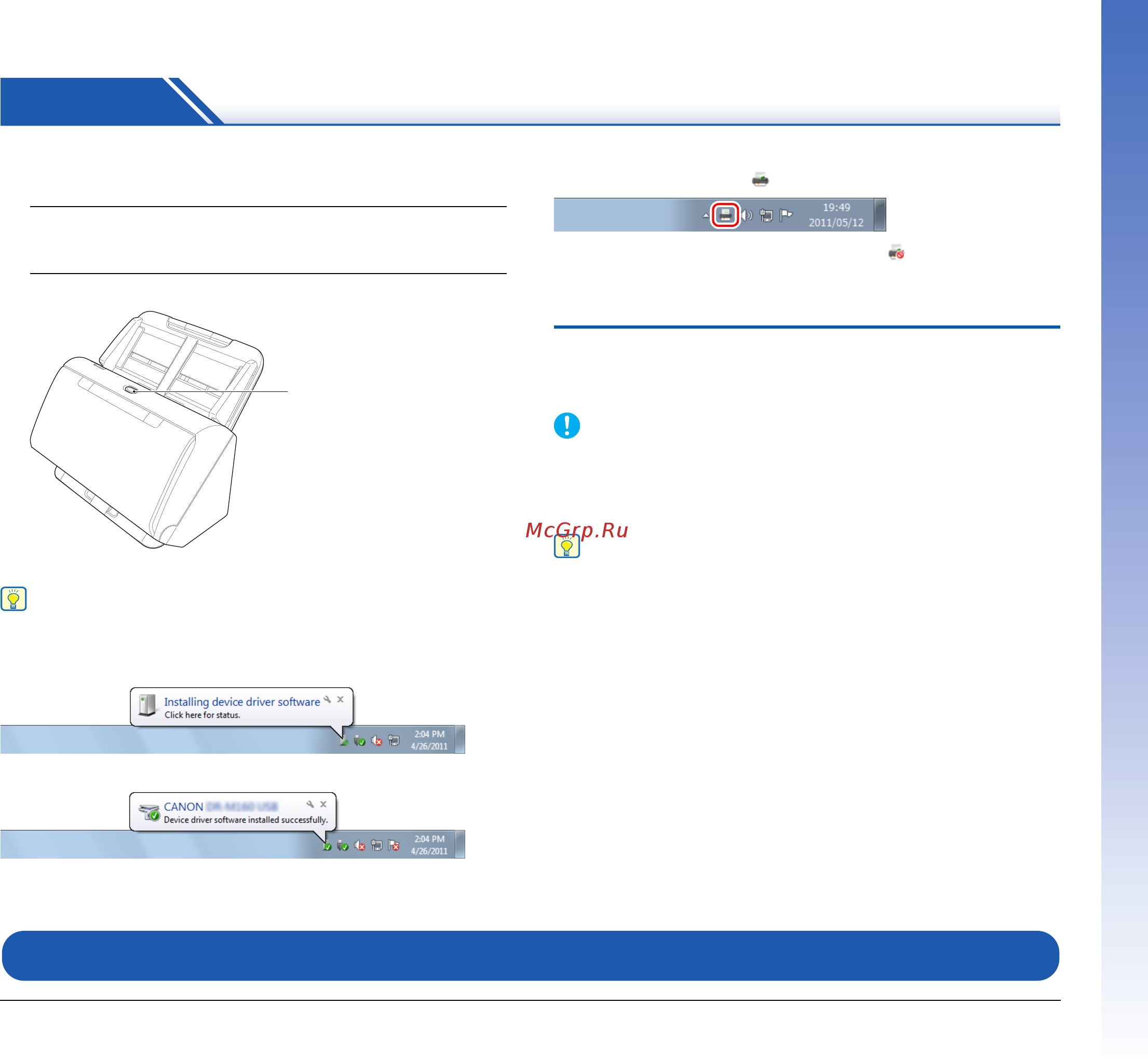 Canon imageformula dr-c240 [10/99] Шаг 4 включение питания