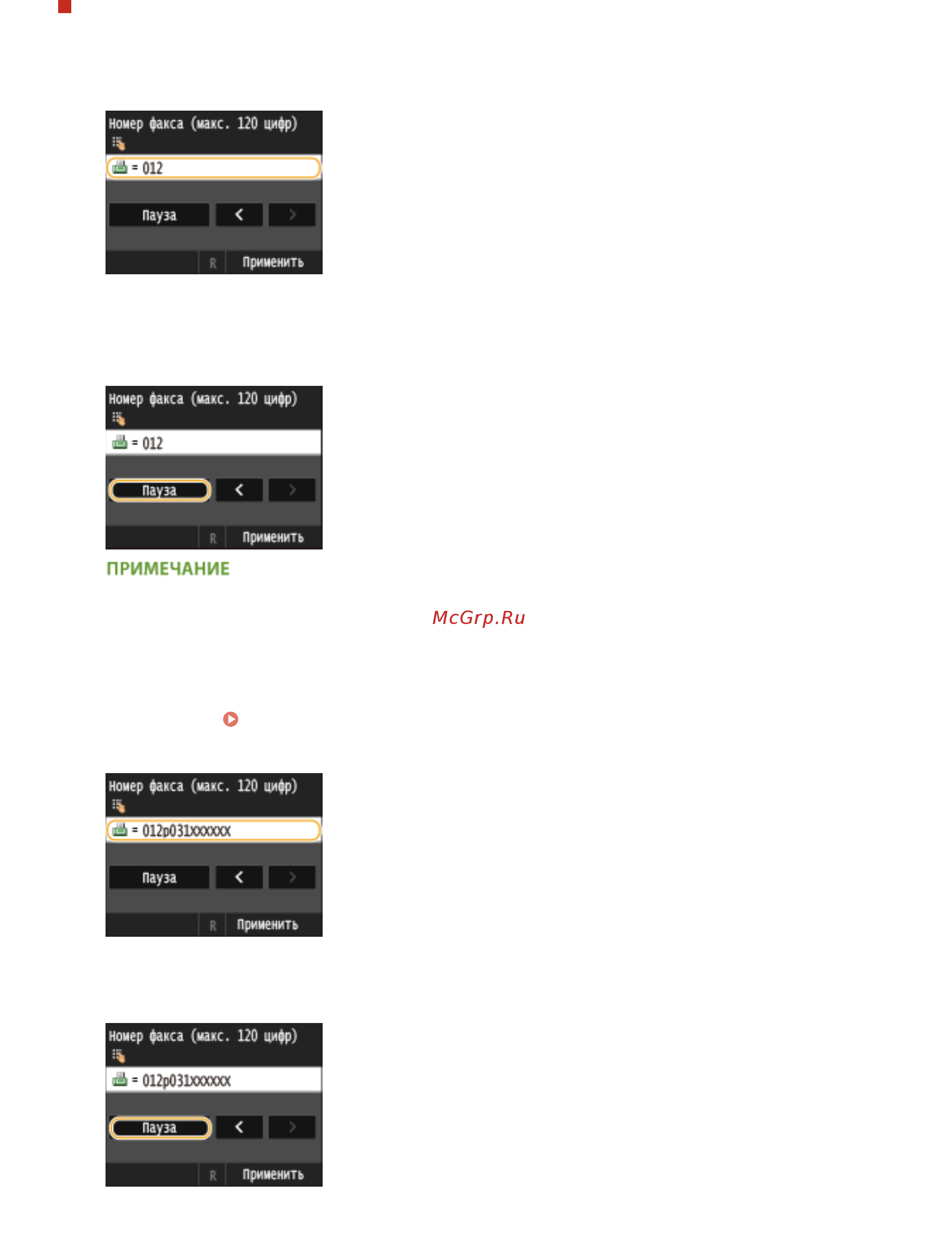 Canon i-sensys mf416dw [165/949] Международная отправка
