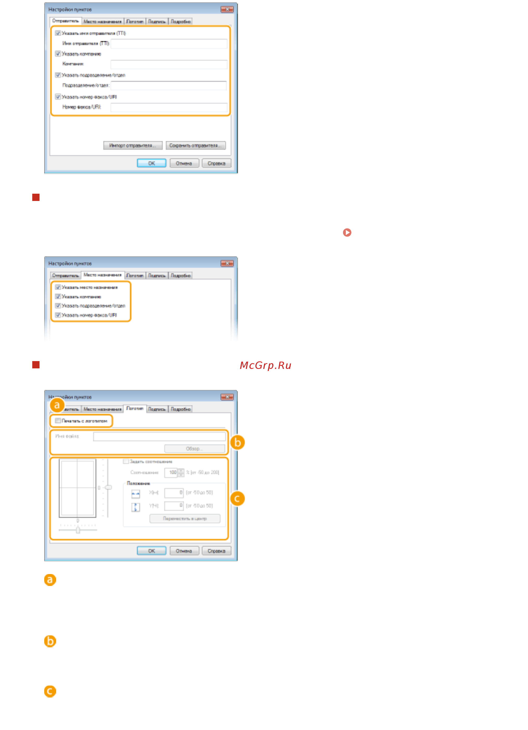 Canon i-Sensys MF416dw Лазерный \ светодиодный, Серый, Черно-белая, А4 [224/949] Вкладка место назначения
