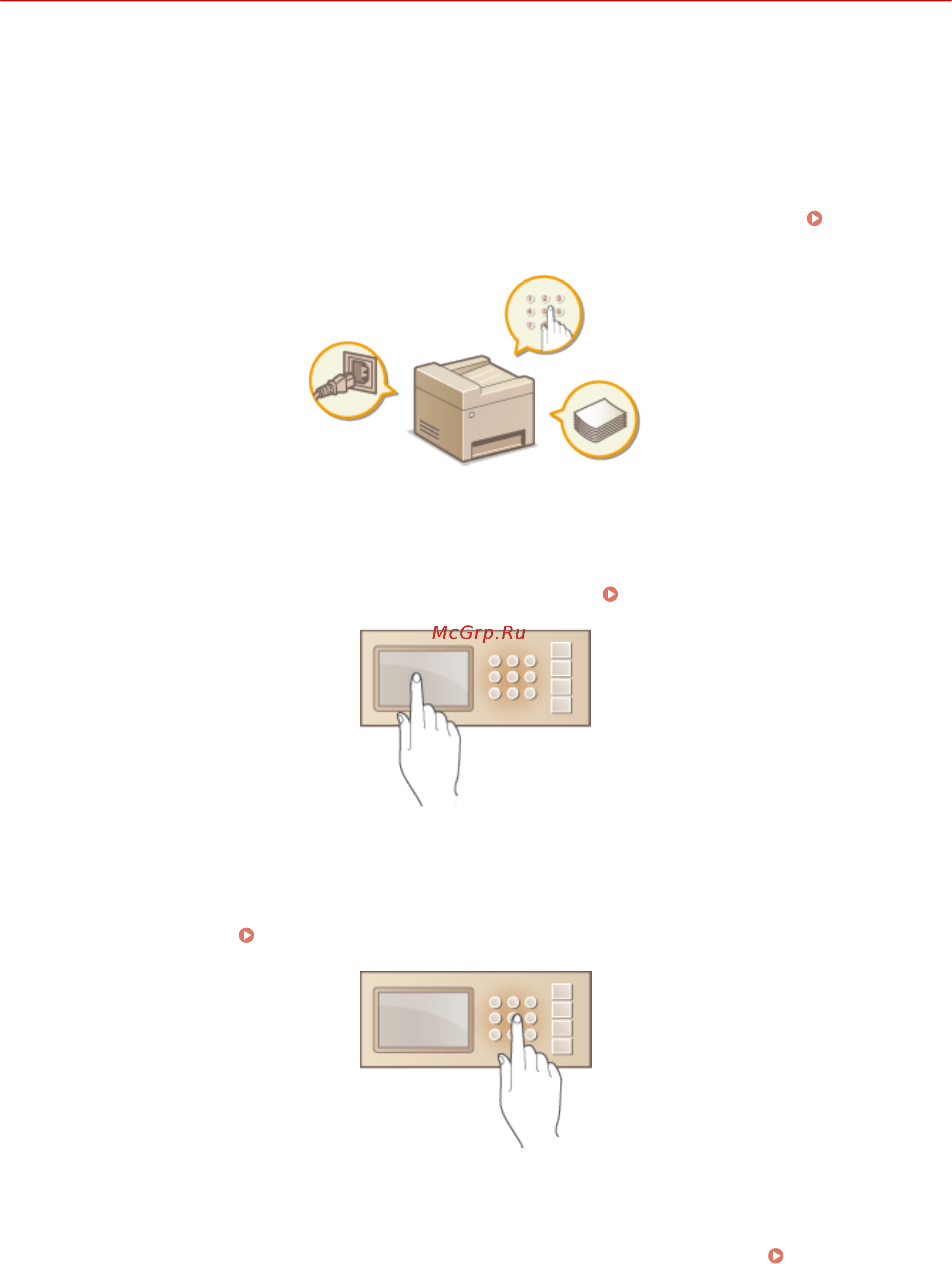 Canon i-Sensys MF416dw Лазерный \ светодиодный, Серый, Черно-белая, А4 [25/949] Вход в систему аппарата