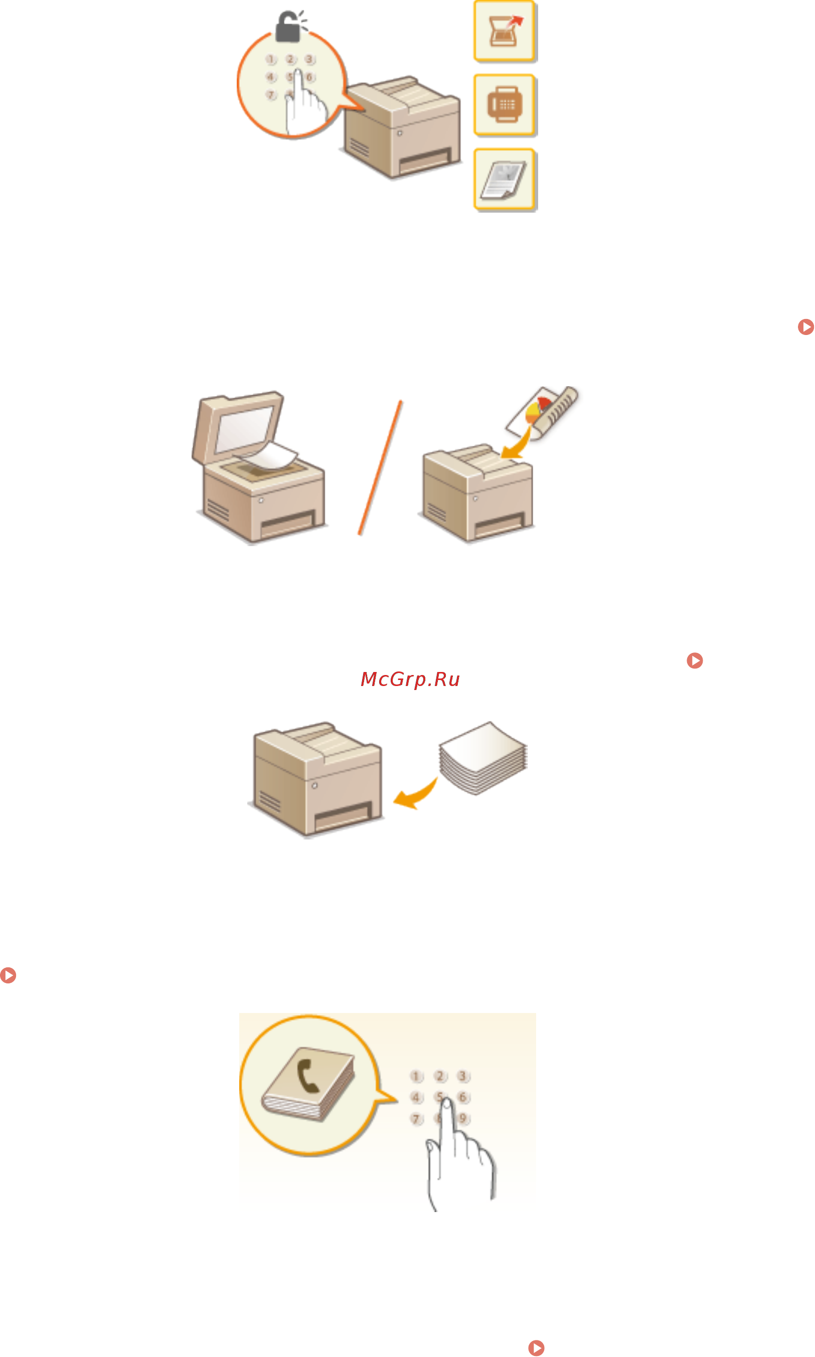 Canon i-Sensys MF416dw Лазерный \ светодиодный, Серый, Черно-белая, А4 [26/949] Загрузка бумаги