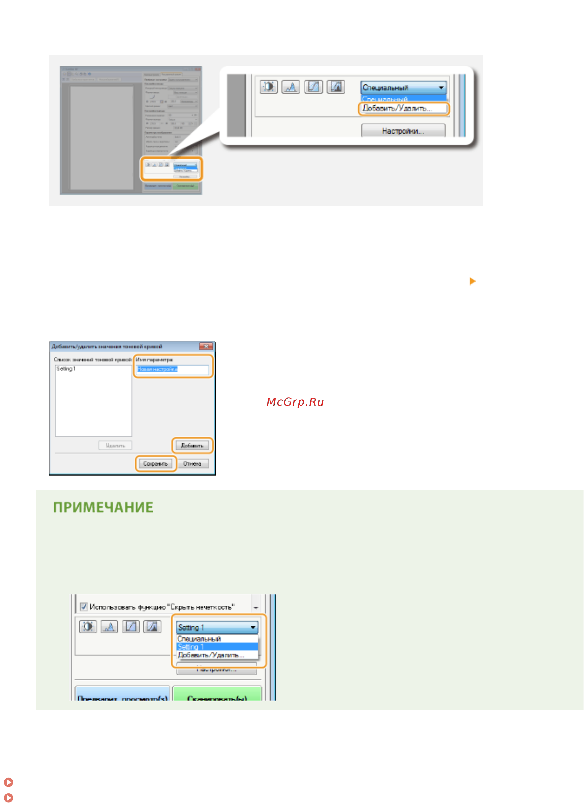 Canon i-Sensys MF416dw Лазерный \ светодиодный, Серый, Черно-белая, А4 [351/949] Введите имя в поле имя параметра и нажмите добавление