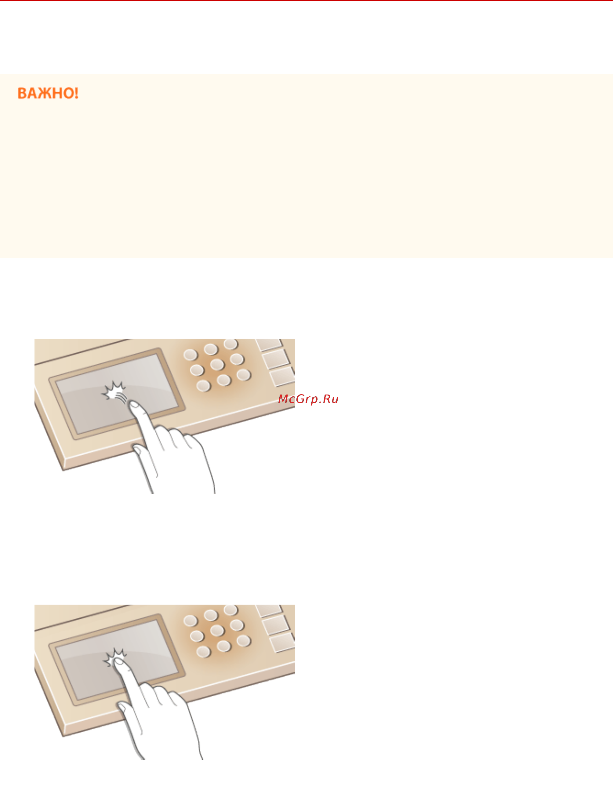 Canon i-Sensys MF416dw Лазерный \ светодиодный, Серый, Черно-белая, А4 [50/949] Использование дисплея