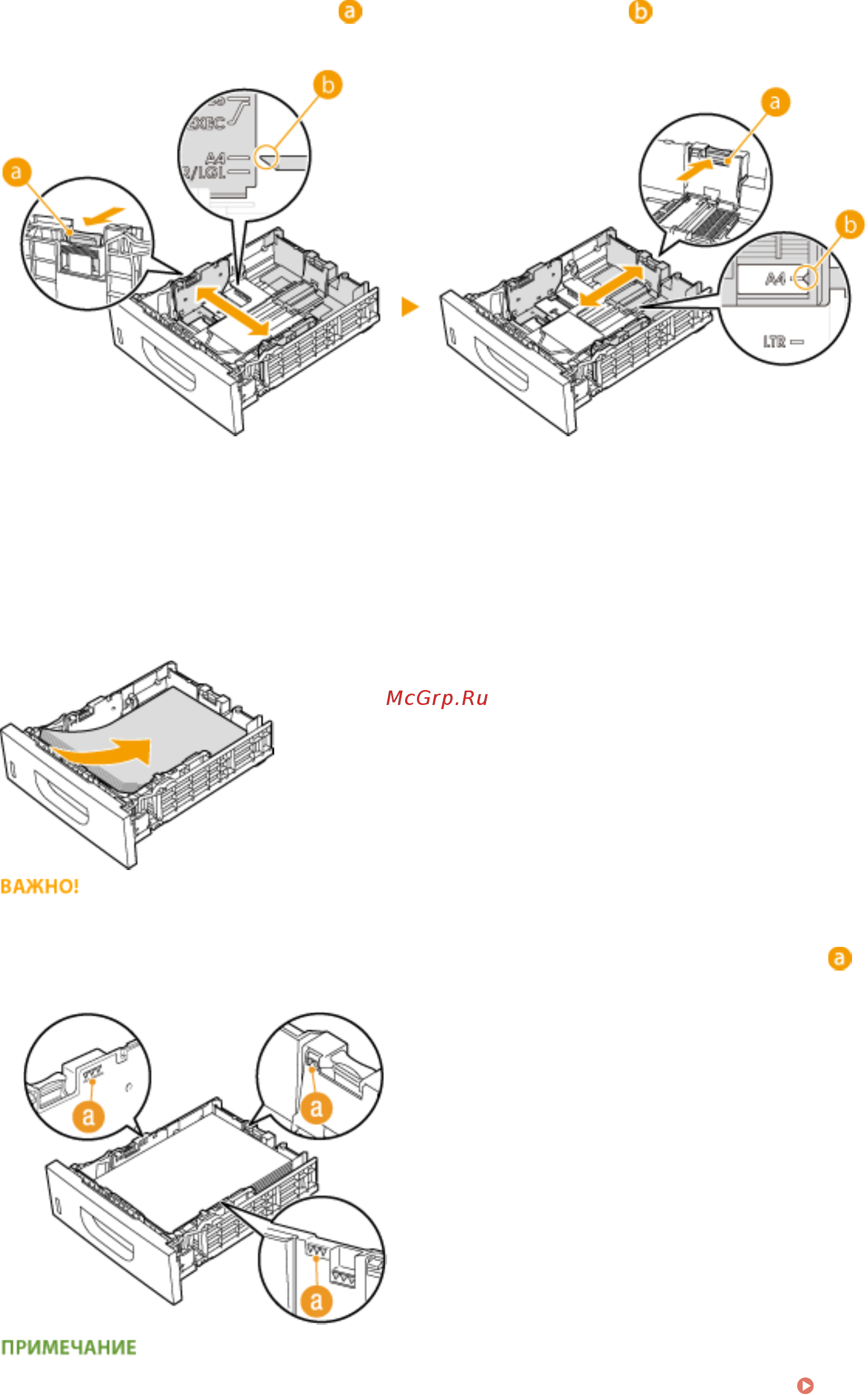 Canon i-sensys mf418x [66/949] Форматом бумаги