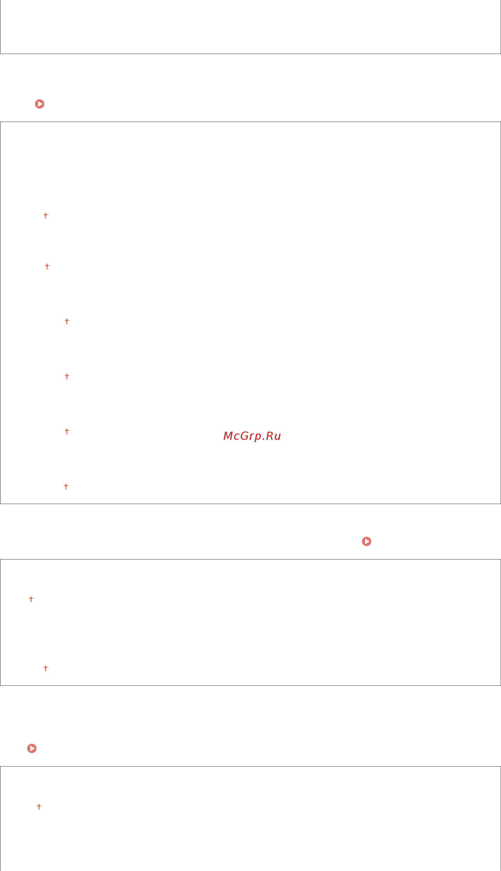 Canon i-Sensys MF416dw Лазерный \ светодиодный, Серый, Черно-белая, А4 [667/949] Настройки варианта dhcp
