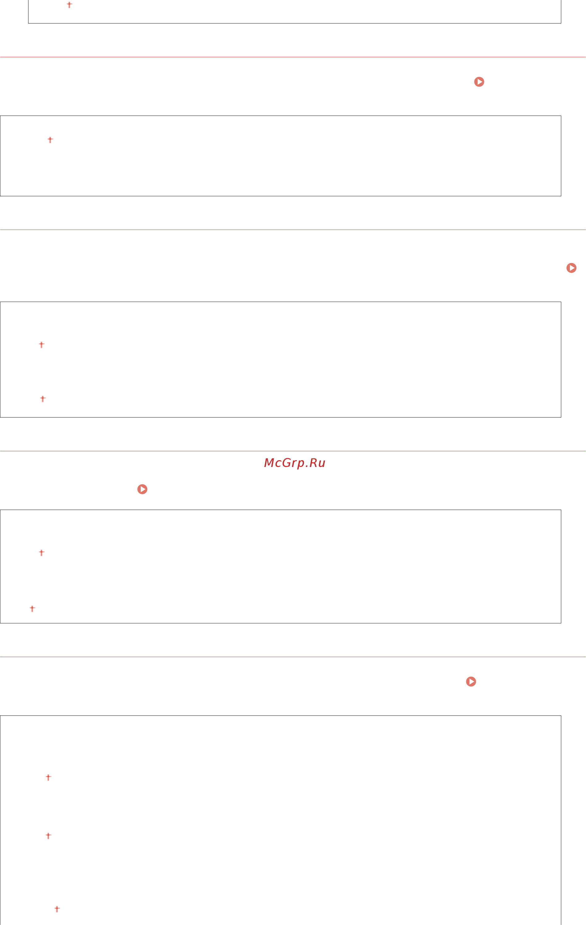 Canon i-Sensys MF416dw Лазерный \ светодиодный, Серый, Черно-белая, А4 [668/949] Настройки wsd