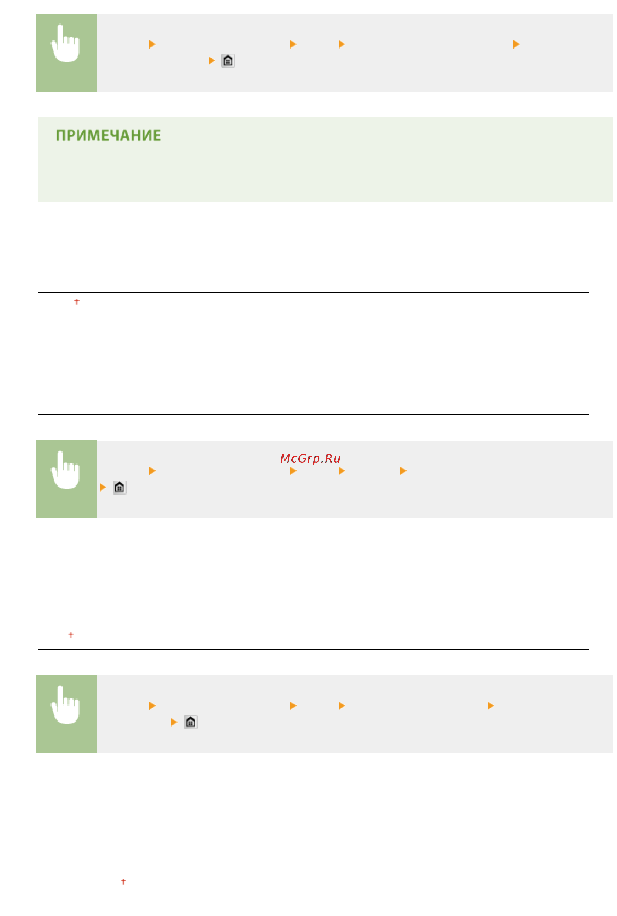 Canon i-Sensys MF416dw Лазерный \ светодиодный, Серый, Черно-белая, А4 [731/949] Полутона