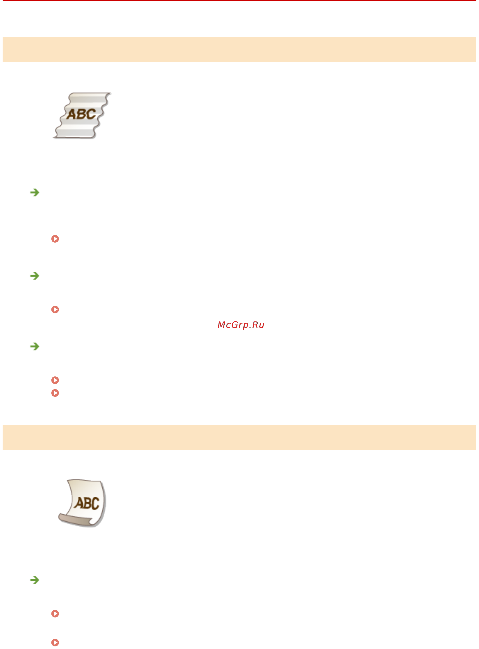 Canon i-sensys mf411dw [816/949] Скручивание или заламывание бумаги