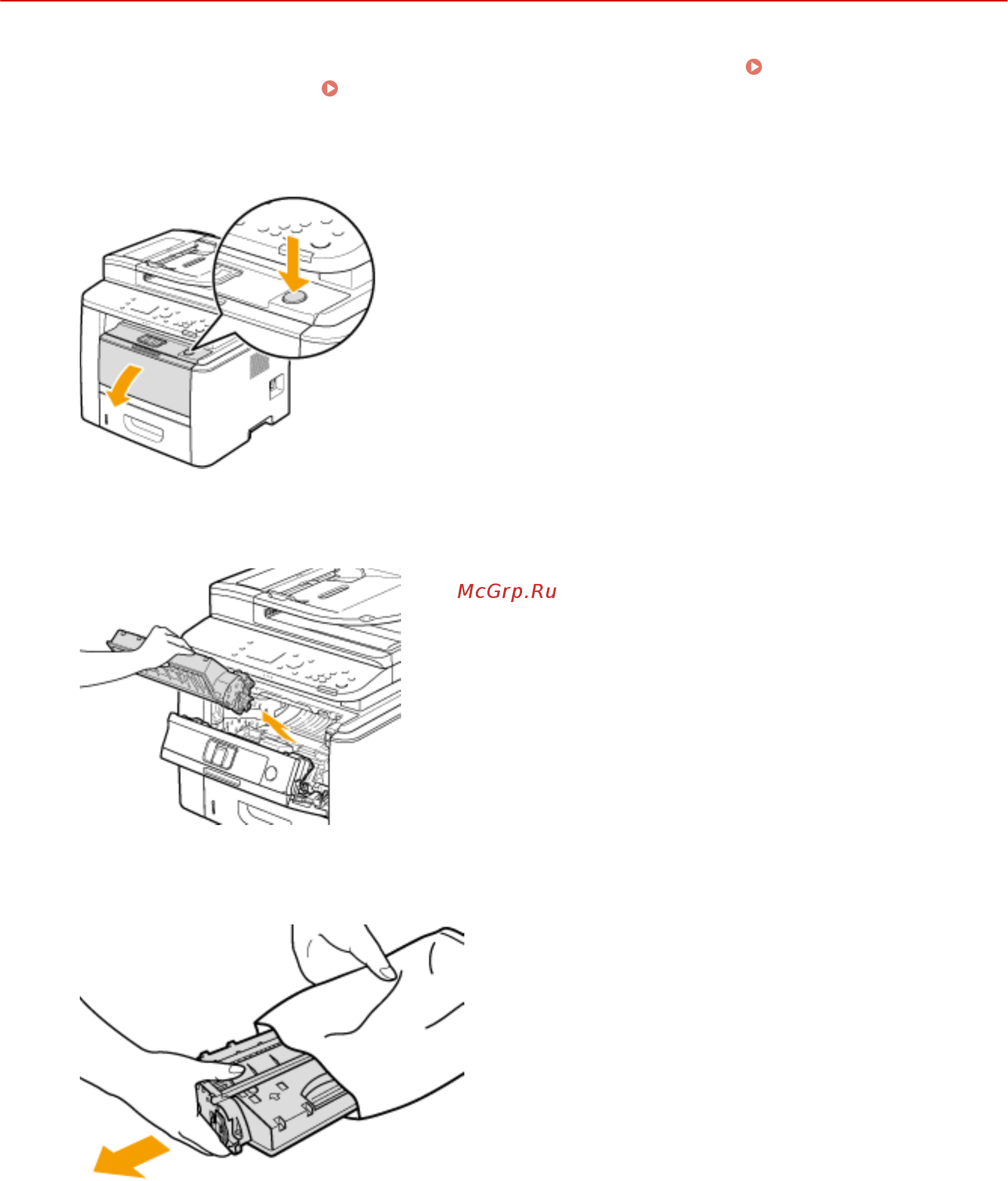 Canon i-sensys mf416dw [837/949] Процедура замены картриджей с тонером