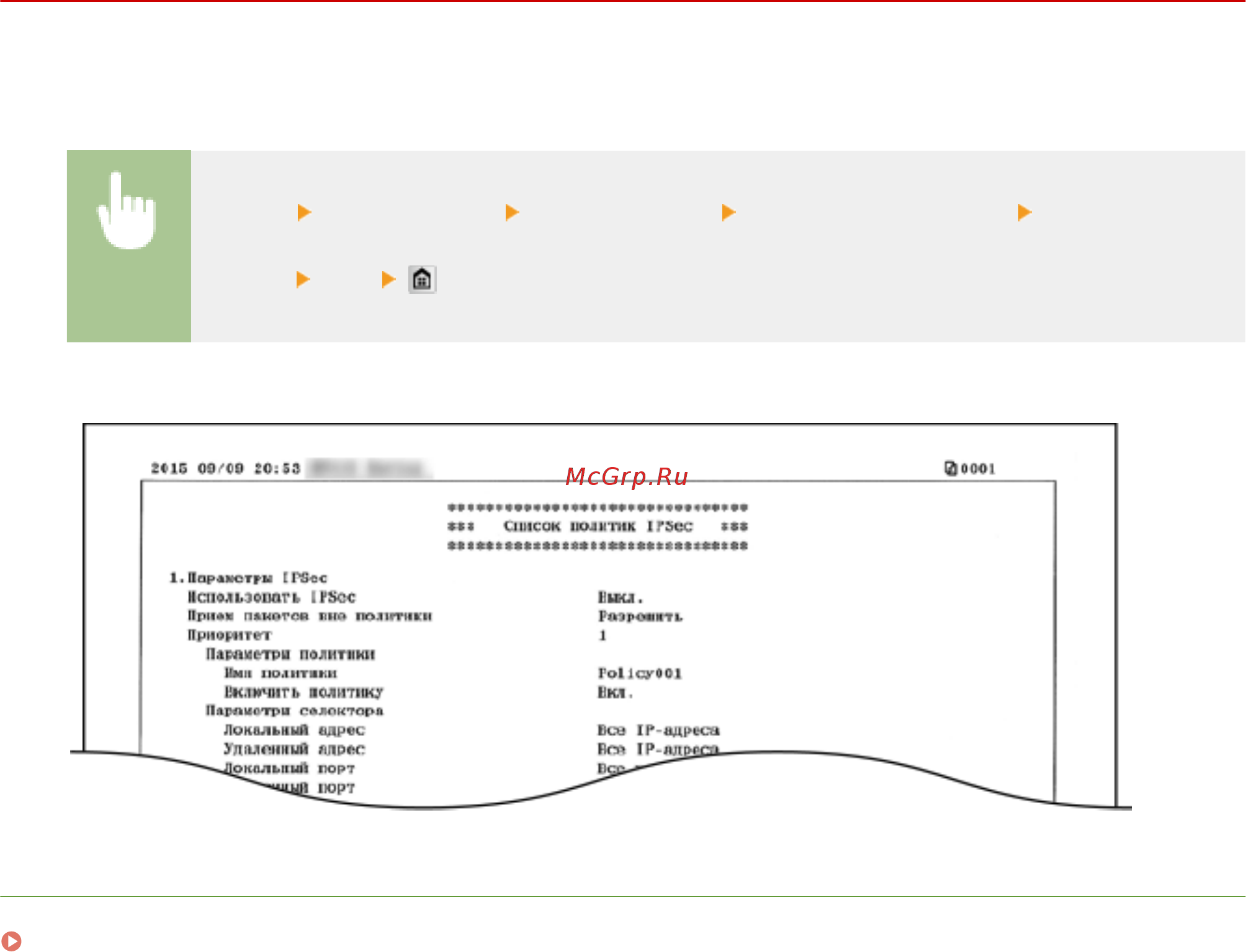 Canon i-Sensys MF416dw Лазерный \ светодиодный, Серый, Черно-белая, А4 [859/949] Ссылки