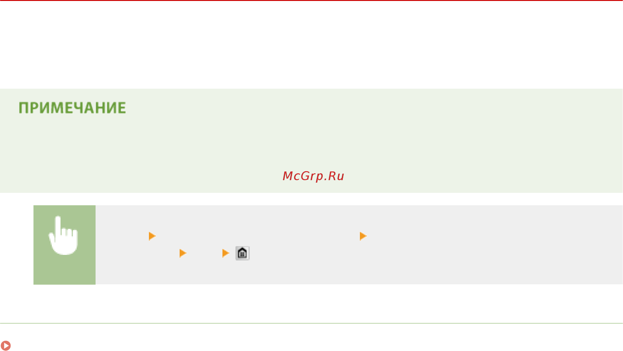 Canon i-Sensys MF416dw Лазерный \ светодиодный, Серый, Черно-белая, А4 [871/949] Ссылки