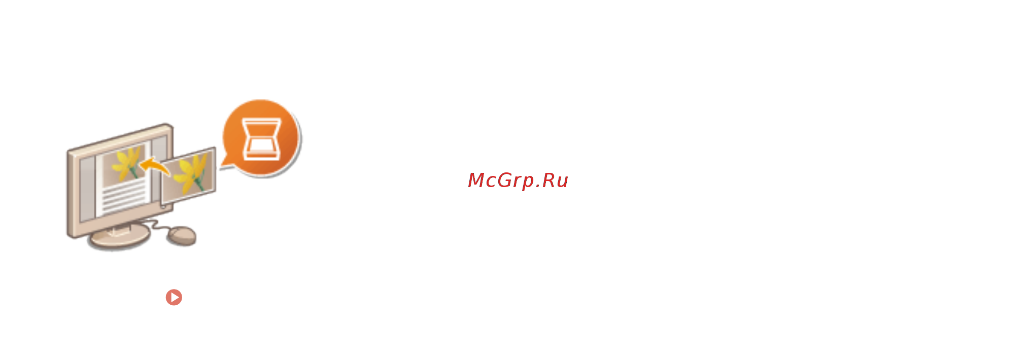 Canon i-Sensys MF416dw Лазерный \ светодиодный, Серый, Черно-белая, А4 Инструкция по эксплуатации онлайн [887/949] 293768