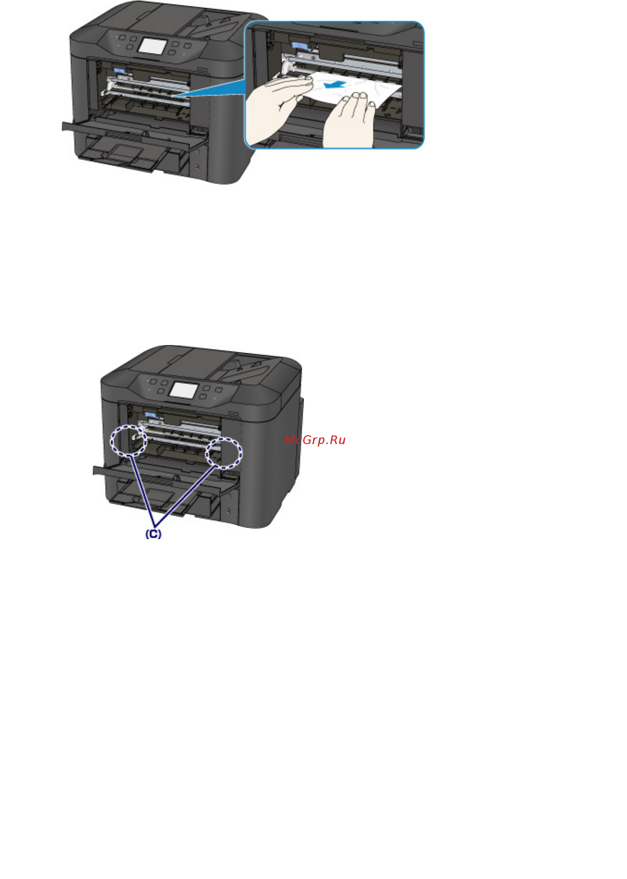 Canon maxify mb5440 [1074/1232] Убедитесь что удалена вся застрявшая бумага