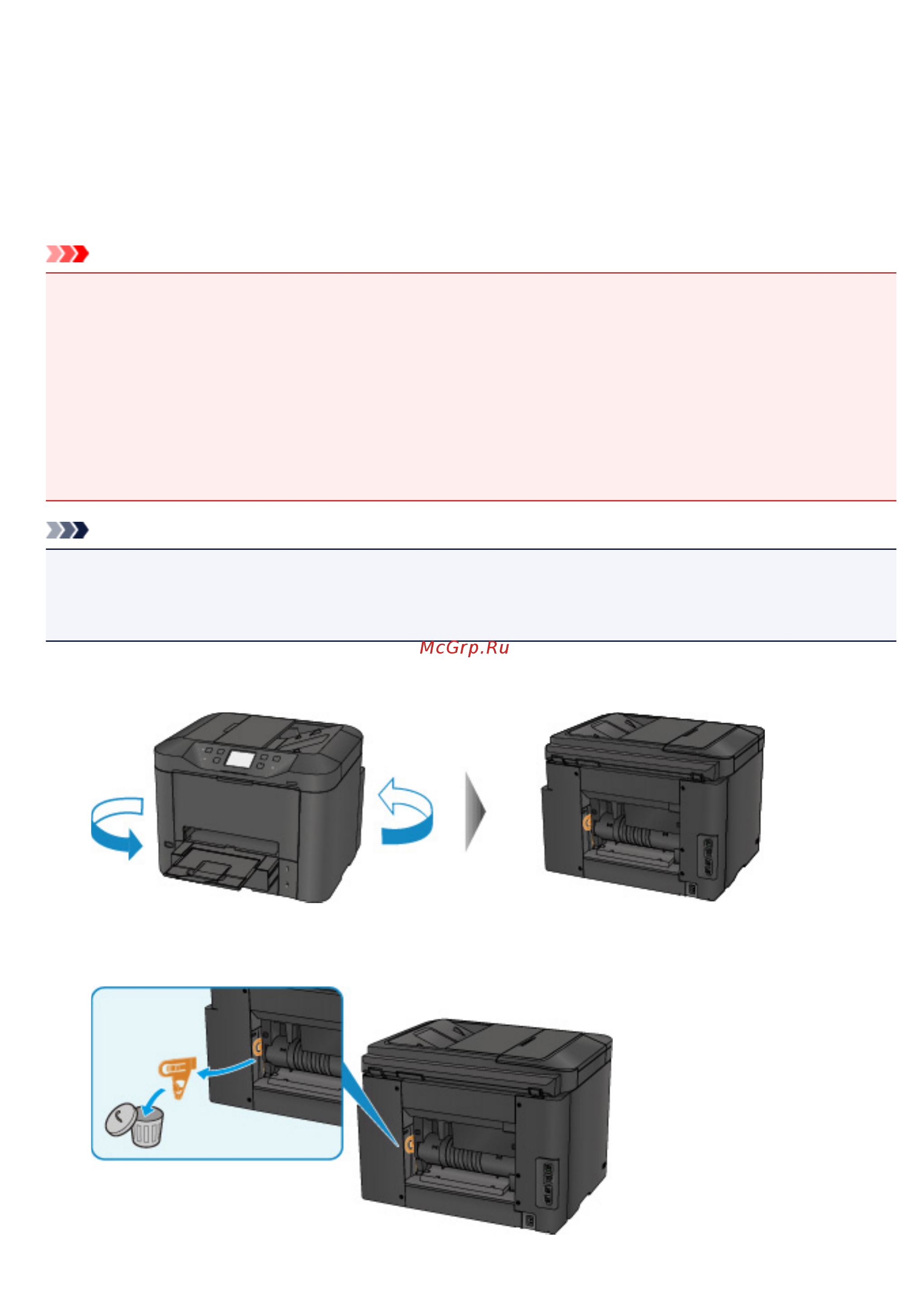 Canon maxify mb5440 [1076/1232] Предпринимаемые действия