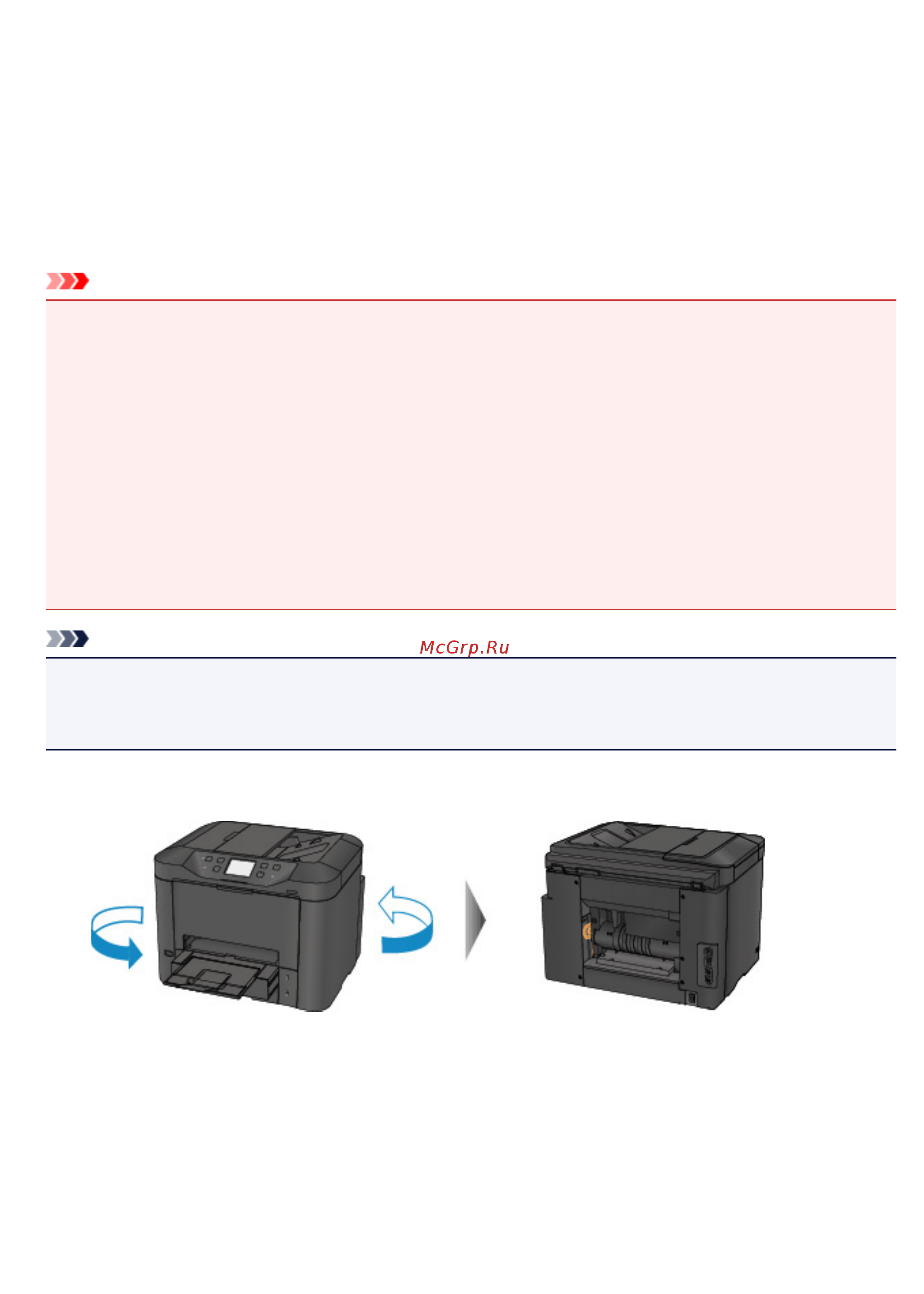 Canon maxify mb5440 [1079/1232] Предпринимаемые действия