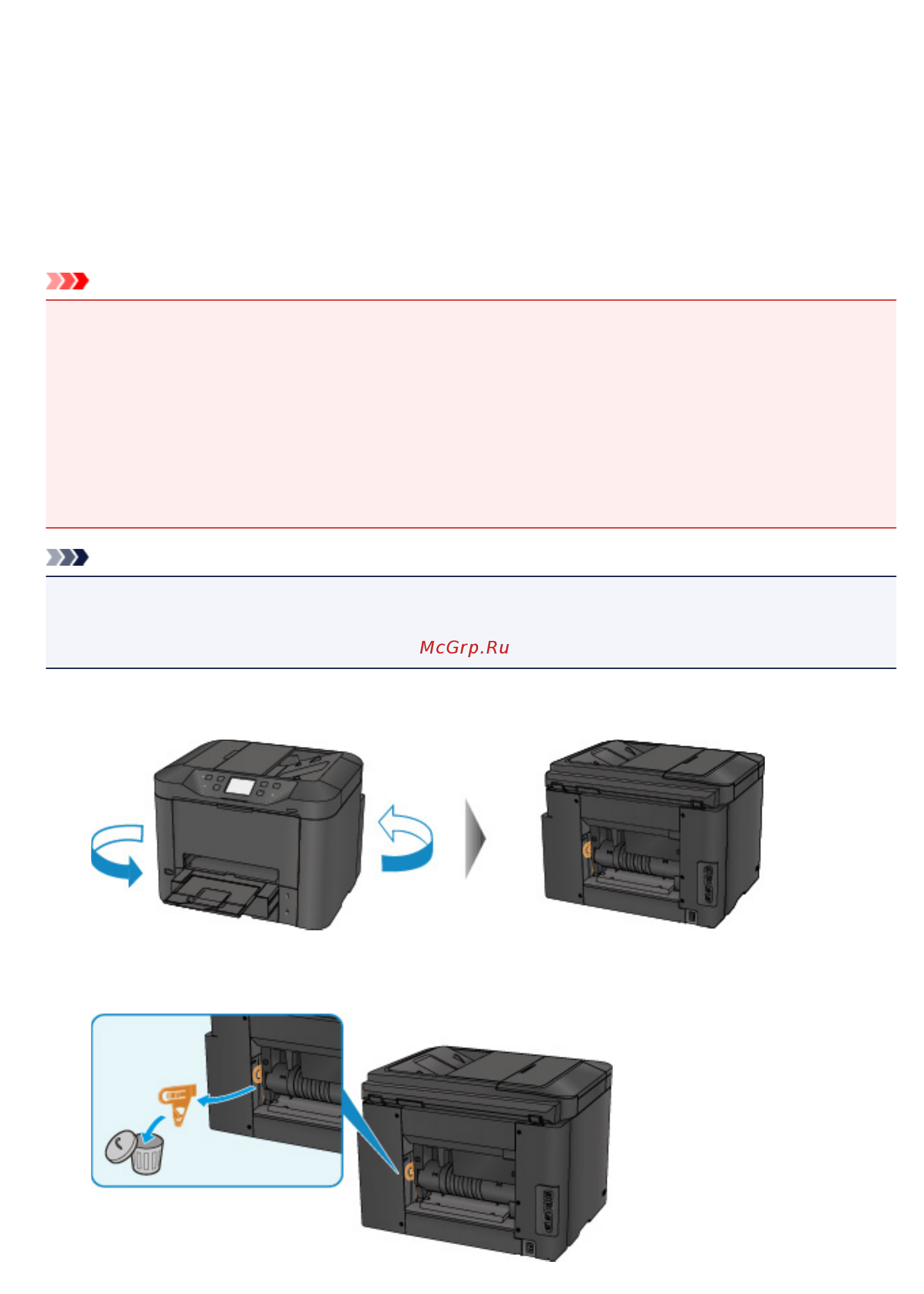 Canon maxify mb5440 [1082/1232] Предпринимаемые действия