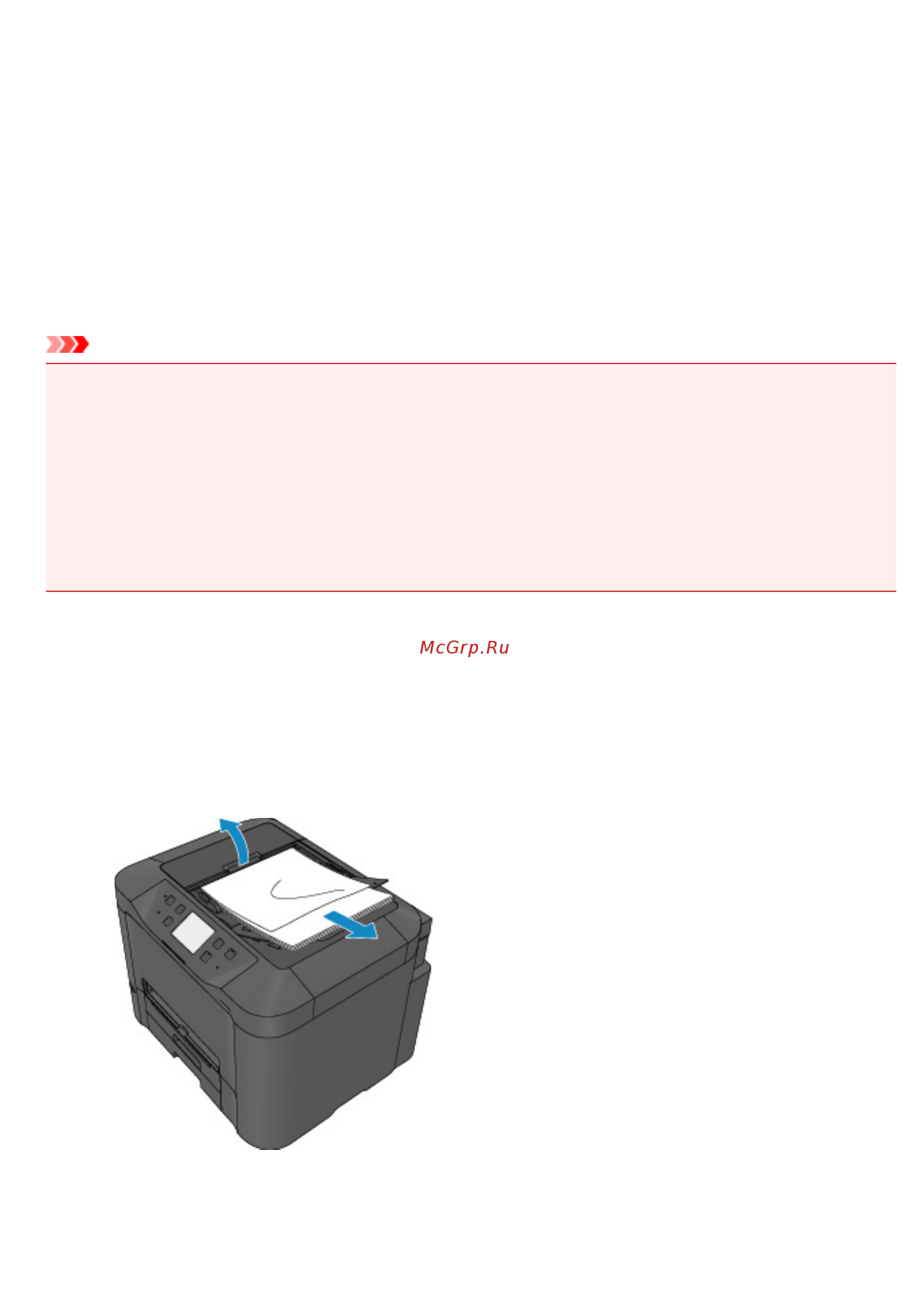 Canon maxify mb5440 [1123/1232] Предпринимаемые действия