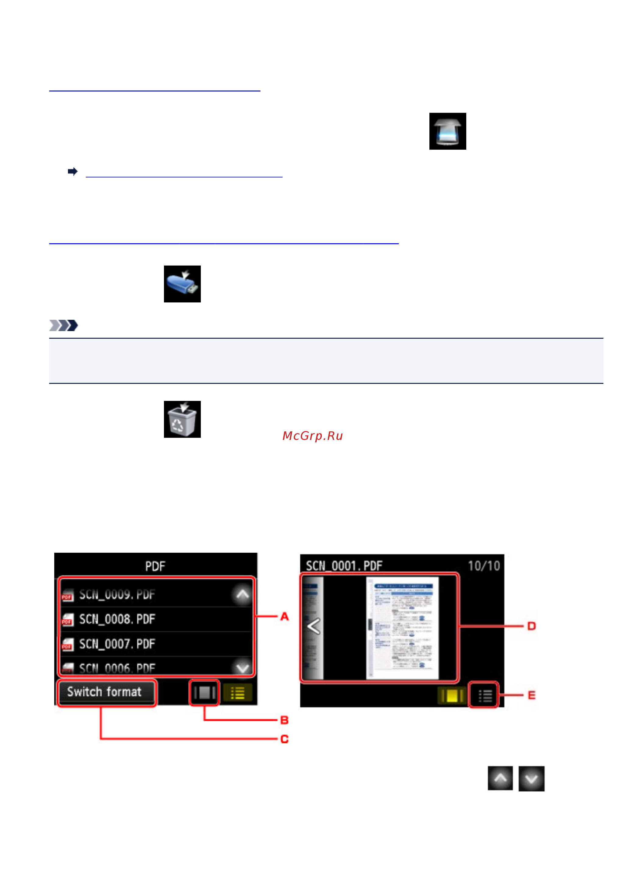 Canon maxify mb5440 [771/1232] Удаление отсканированных данных с флэш диска usb