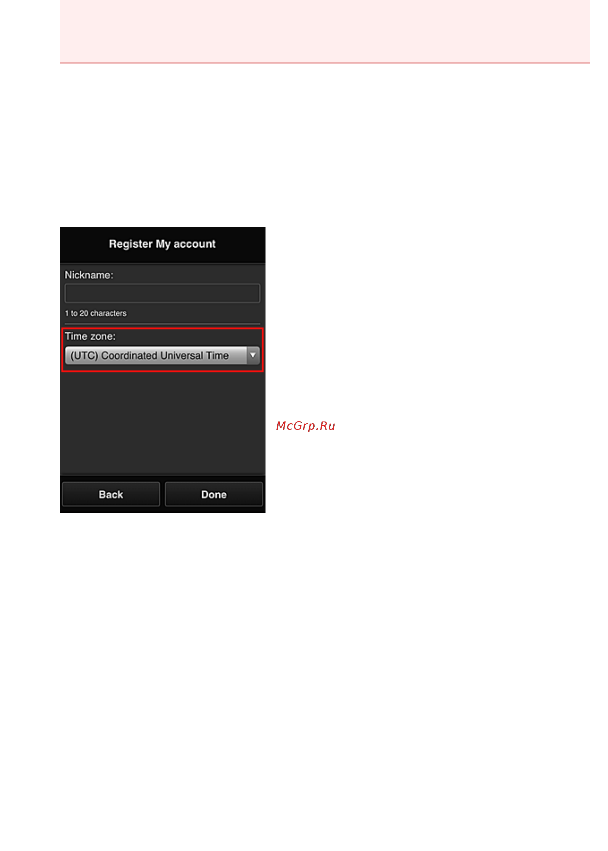 Canon maxify mb2740 [103/1217] Укажите часовой пояс time zone и выберите выполнено done