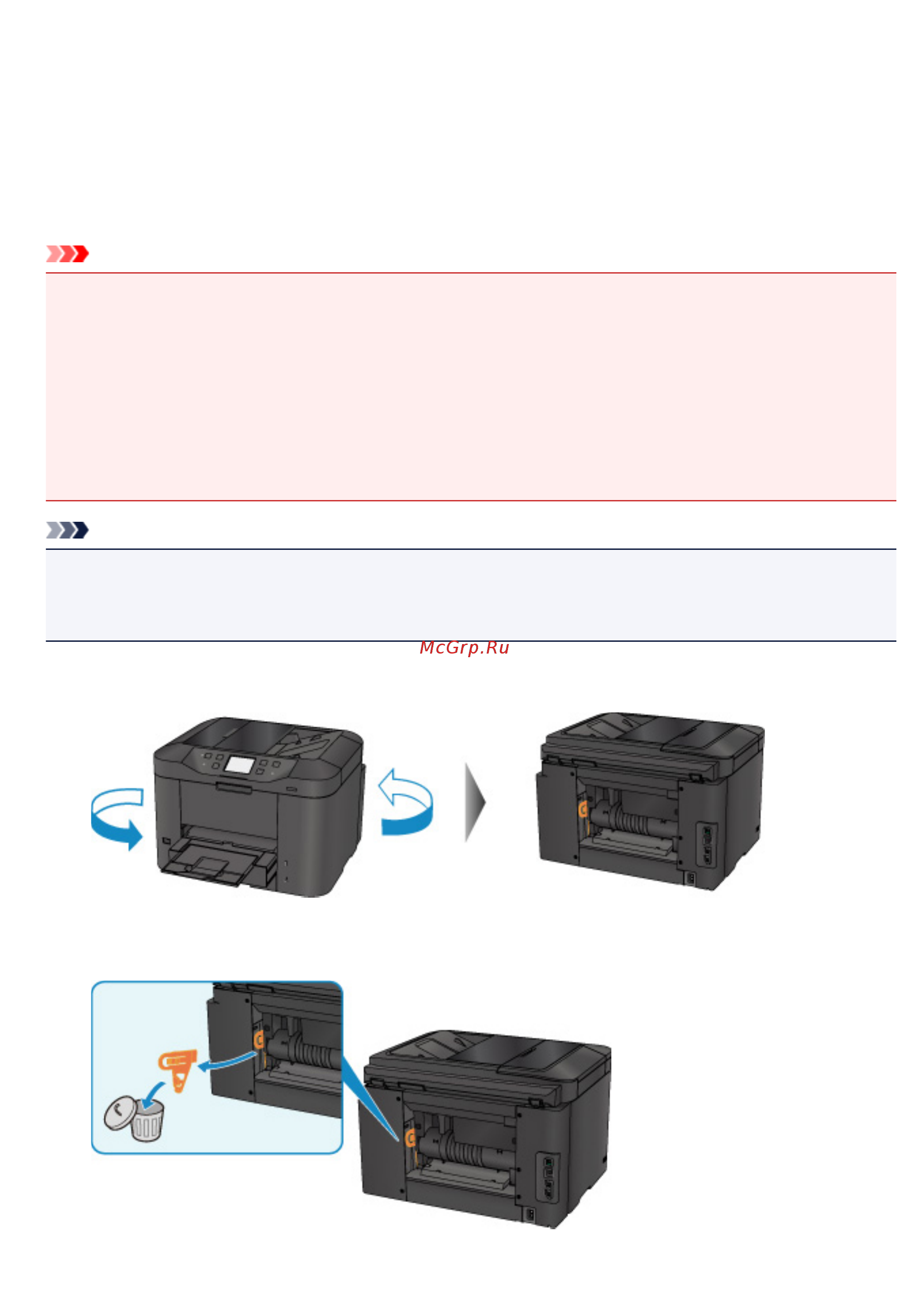 Canon maxify mb2740 [1065/1217] Предпринимаемые действия