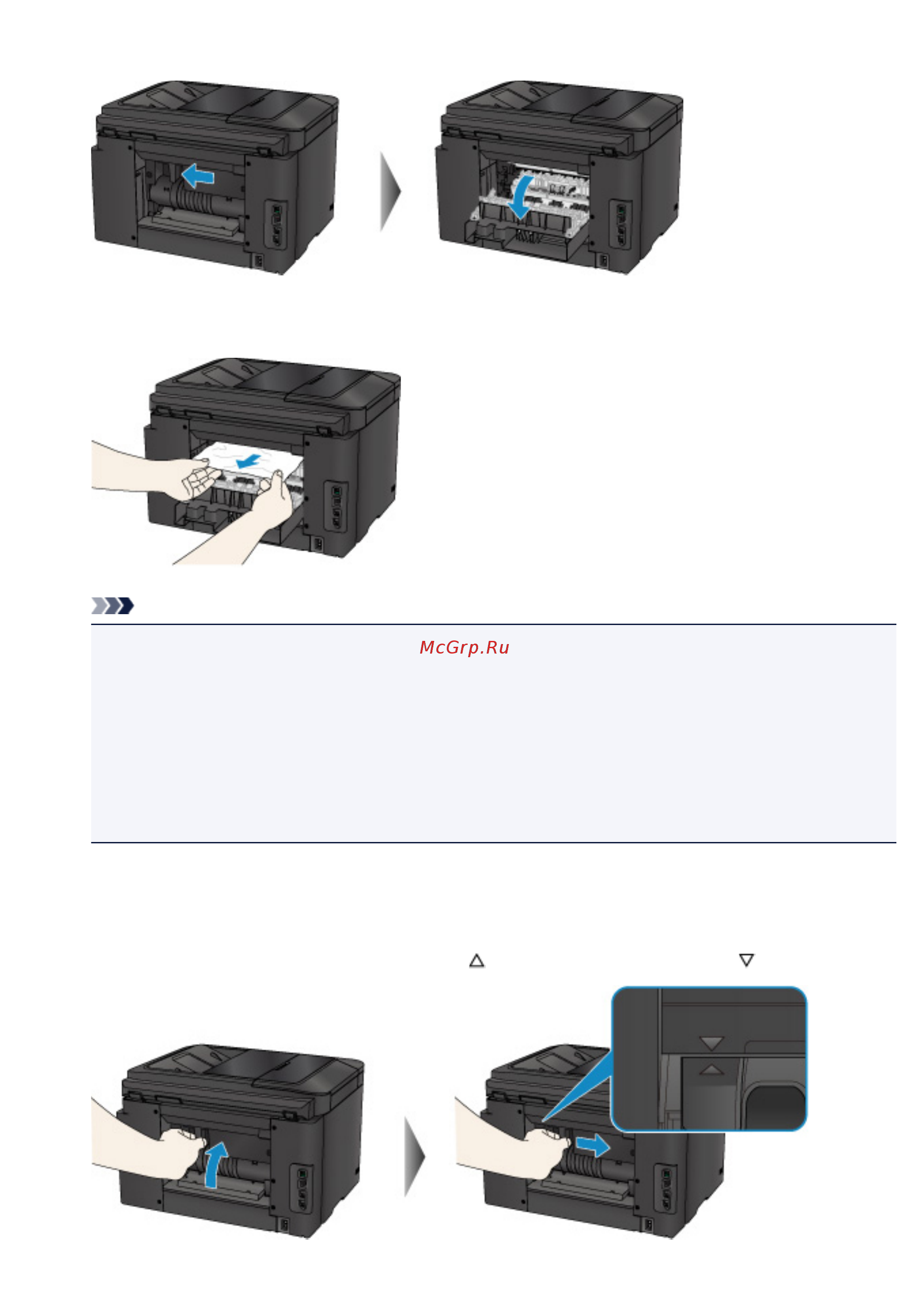 Canon maxify mb2740 [1066/1217] Примечание