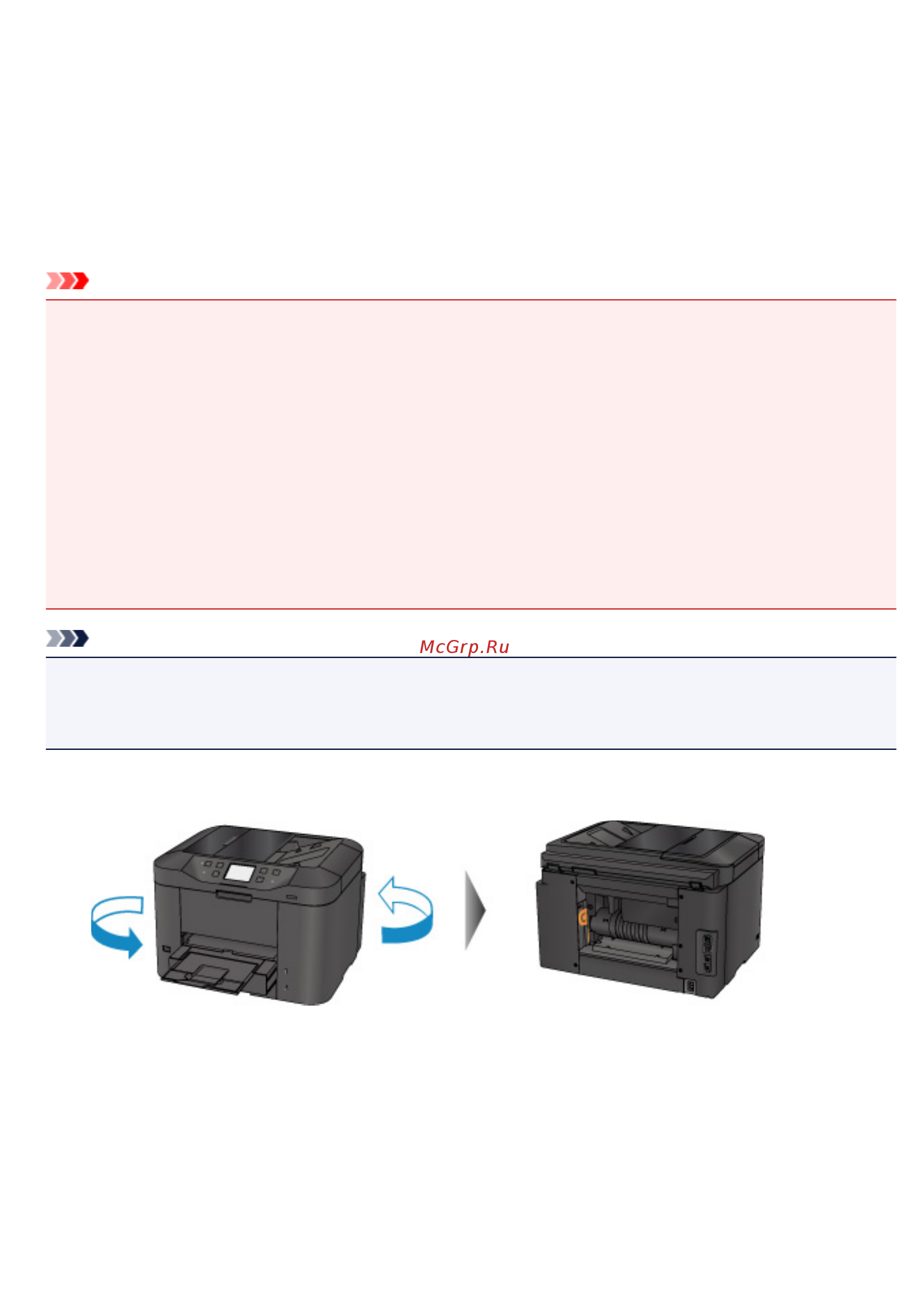 Canon maxify mb2740 [1068/1217] Предпринимаемые действия