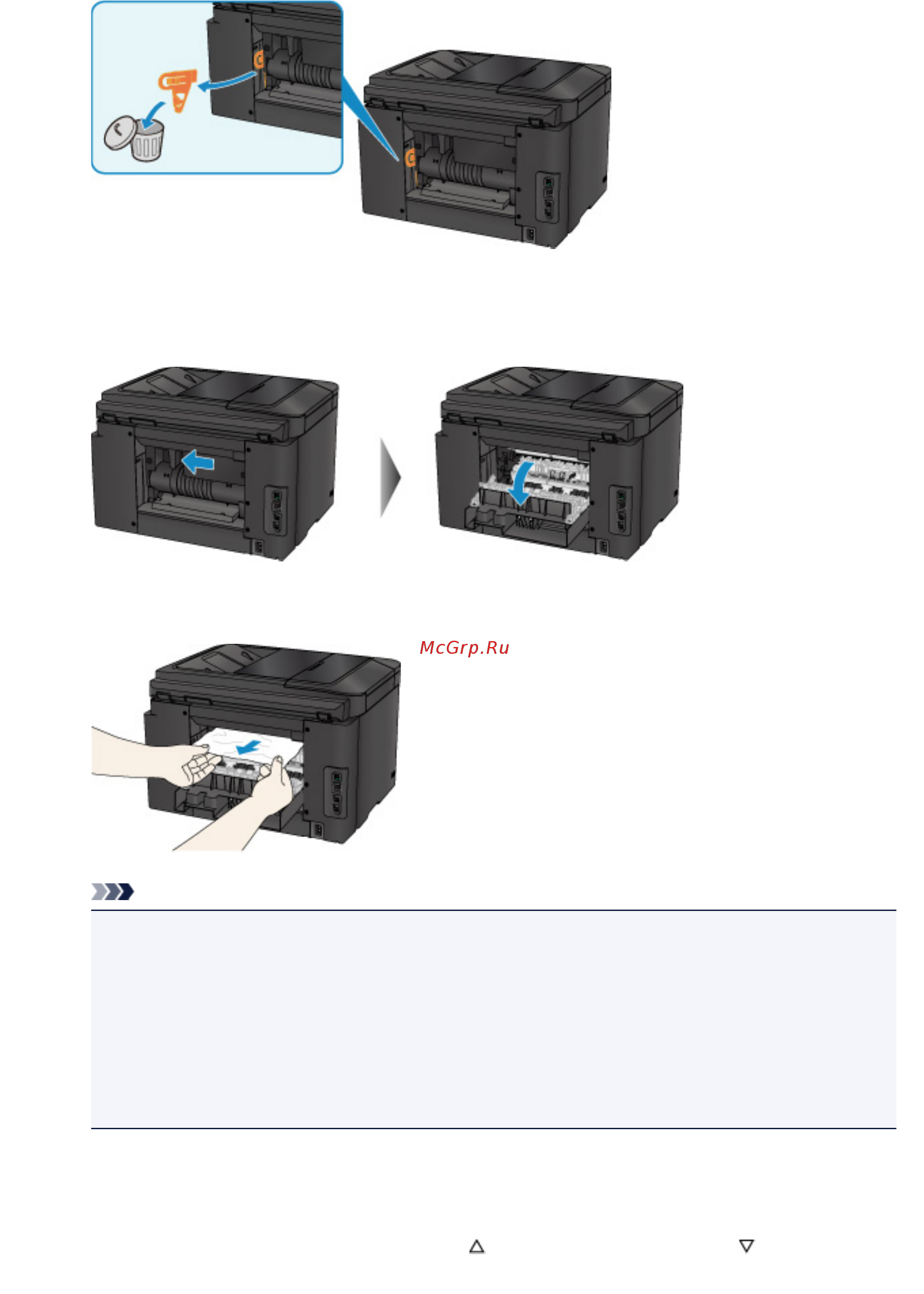 Canon maxify mb2740 [1069/1217] Примечание