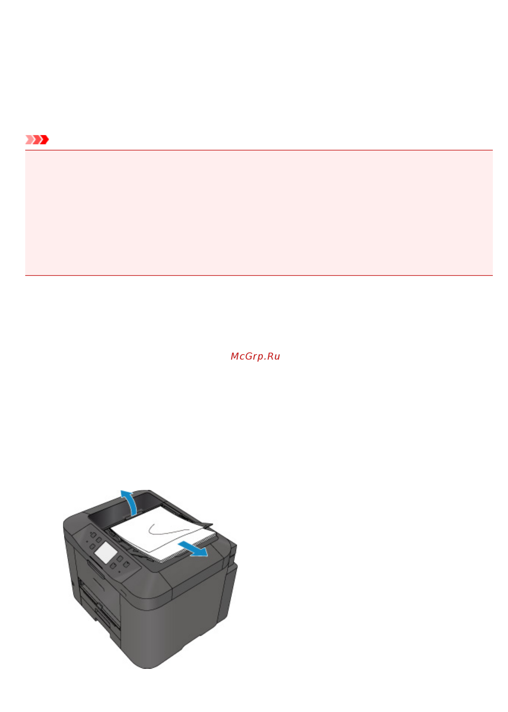 Canon maxify mb2740 [1074/1217] Предпринимаемые действия