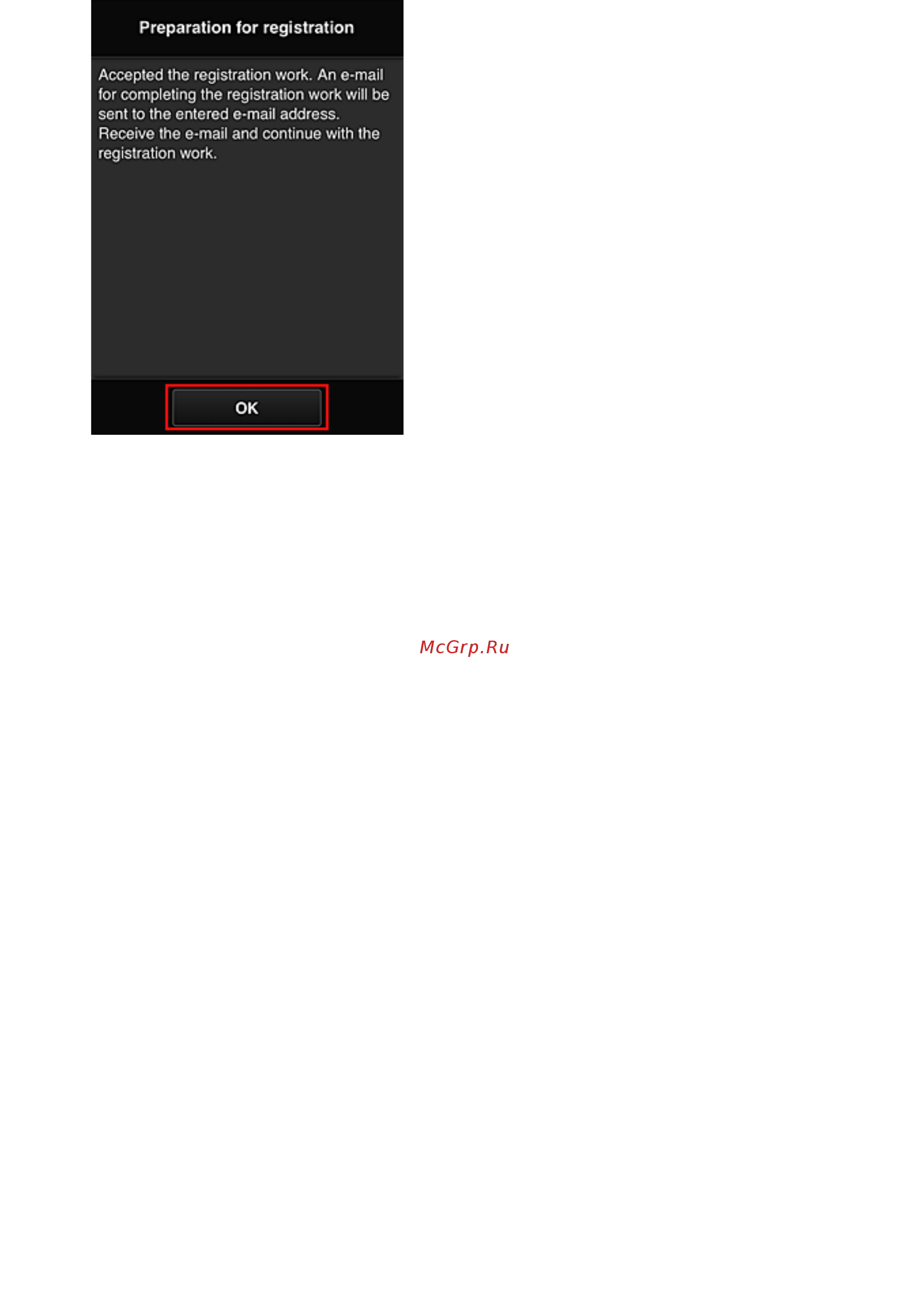 Canon maxify mb2740 [110/1217] Переход по url ссылке указанной в сообщении электронной почты регистрация информации и завершение регистрации пользователя