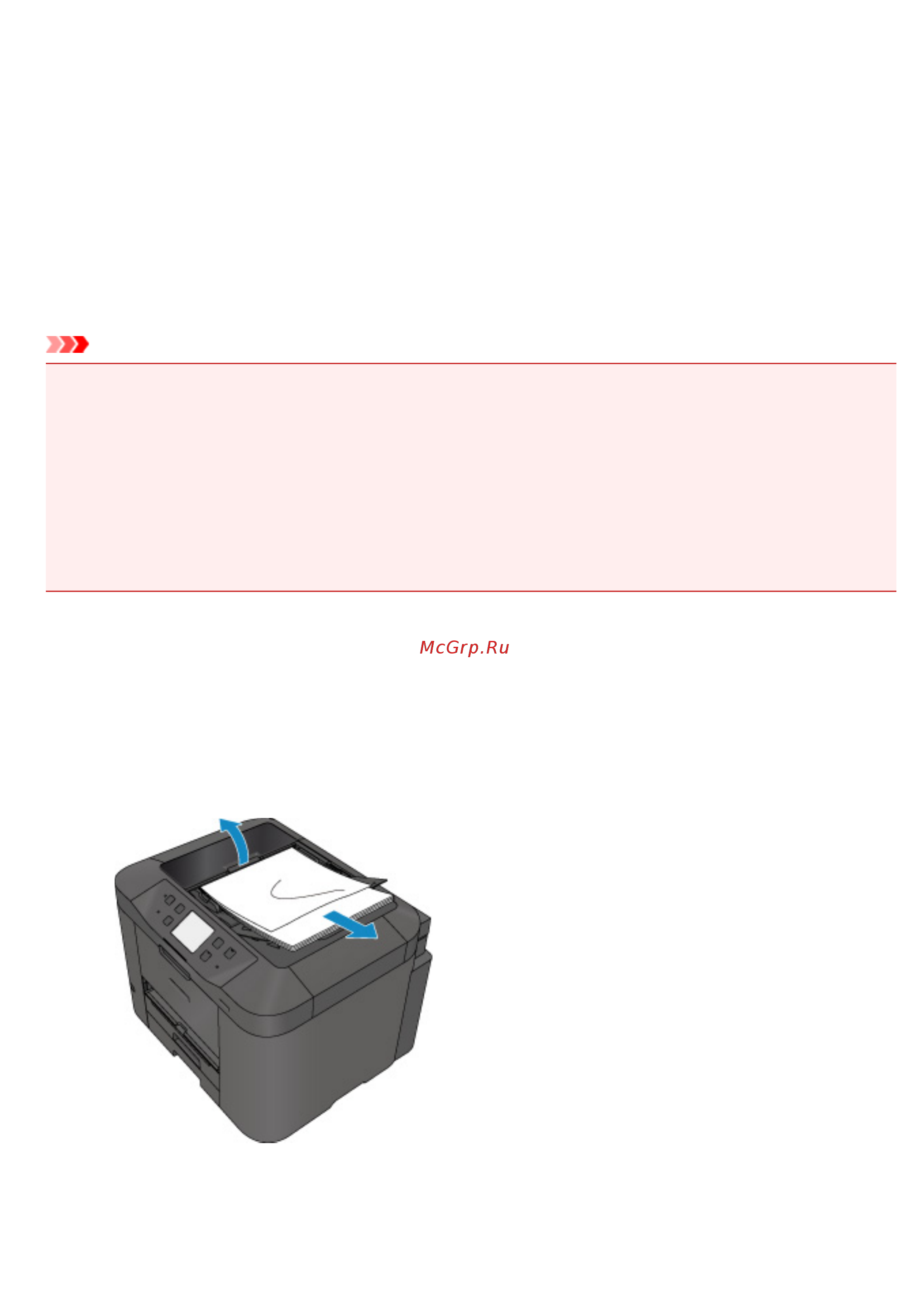 Canon maxify mb2740 [1112/1217] Предпринимаемые действия