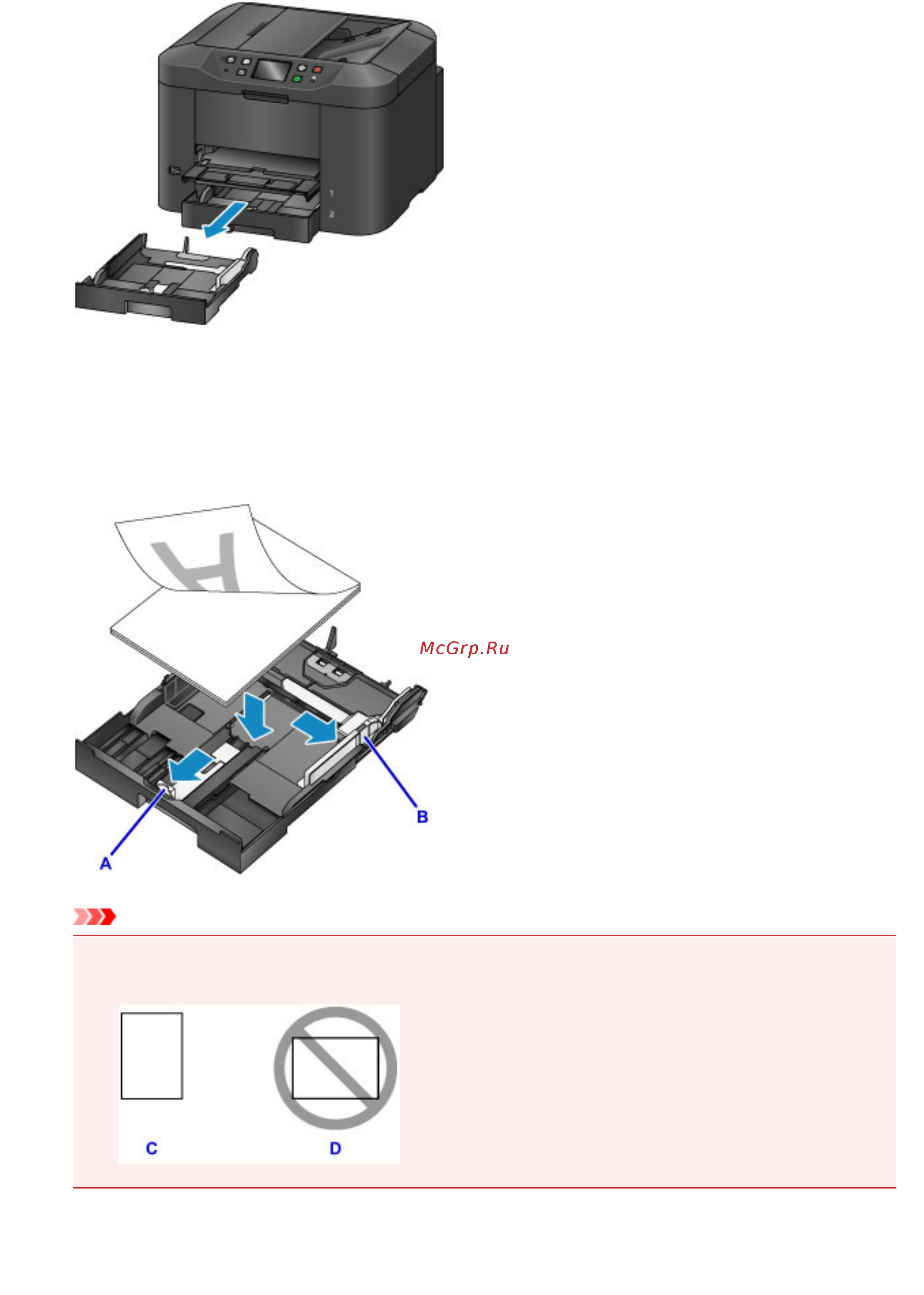 Canon maxify mb2740 [182/1217] Внимание
