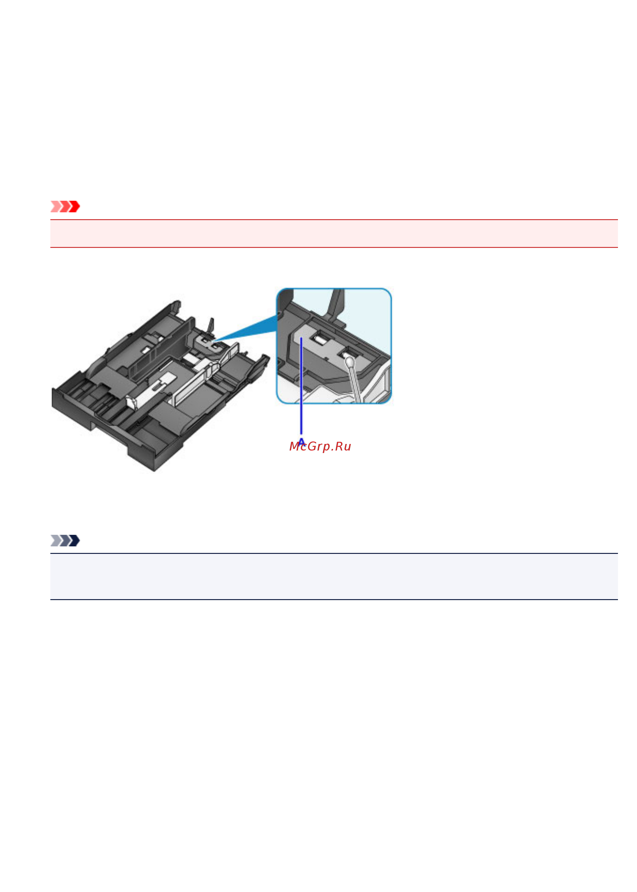 Canon maxify mb2740 [252/1217] Очистка прокладок кассет