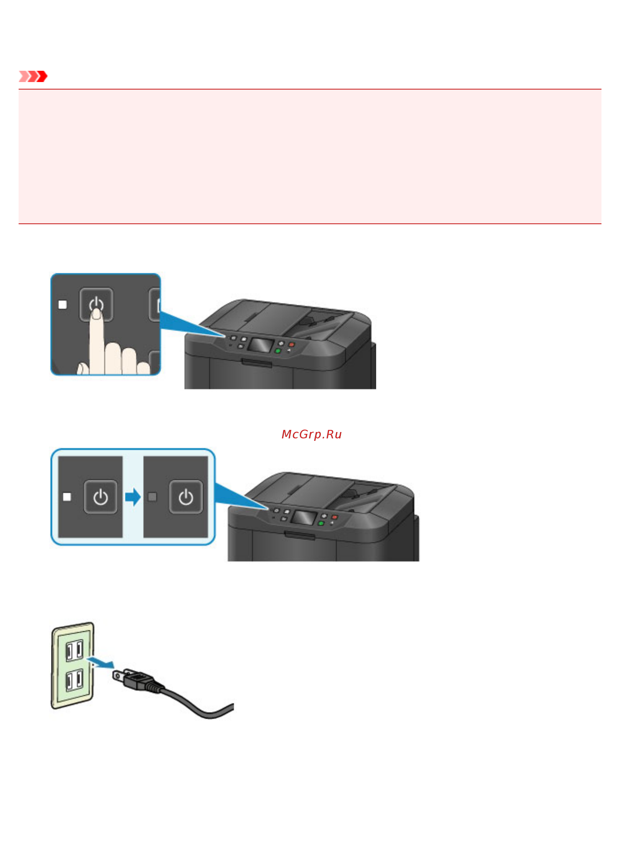 Canon maxify mb2740 [274/1217] Отключение устройства