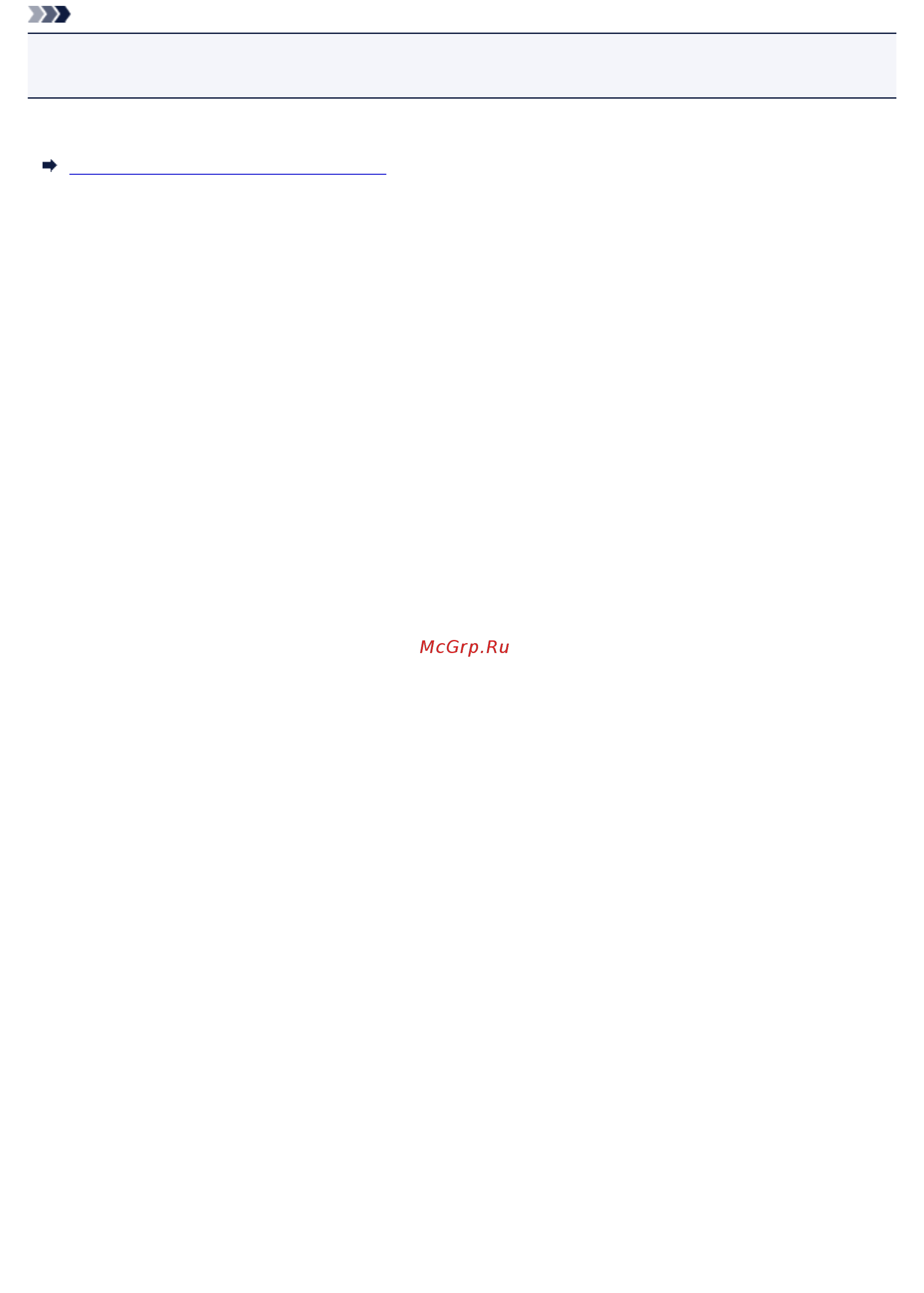 Canon maxify mb2740 [462/1217] Связанные разделы