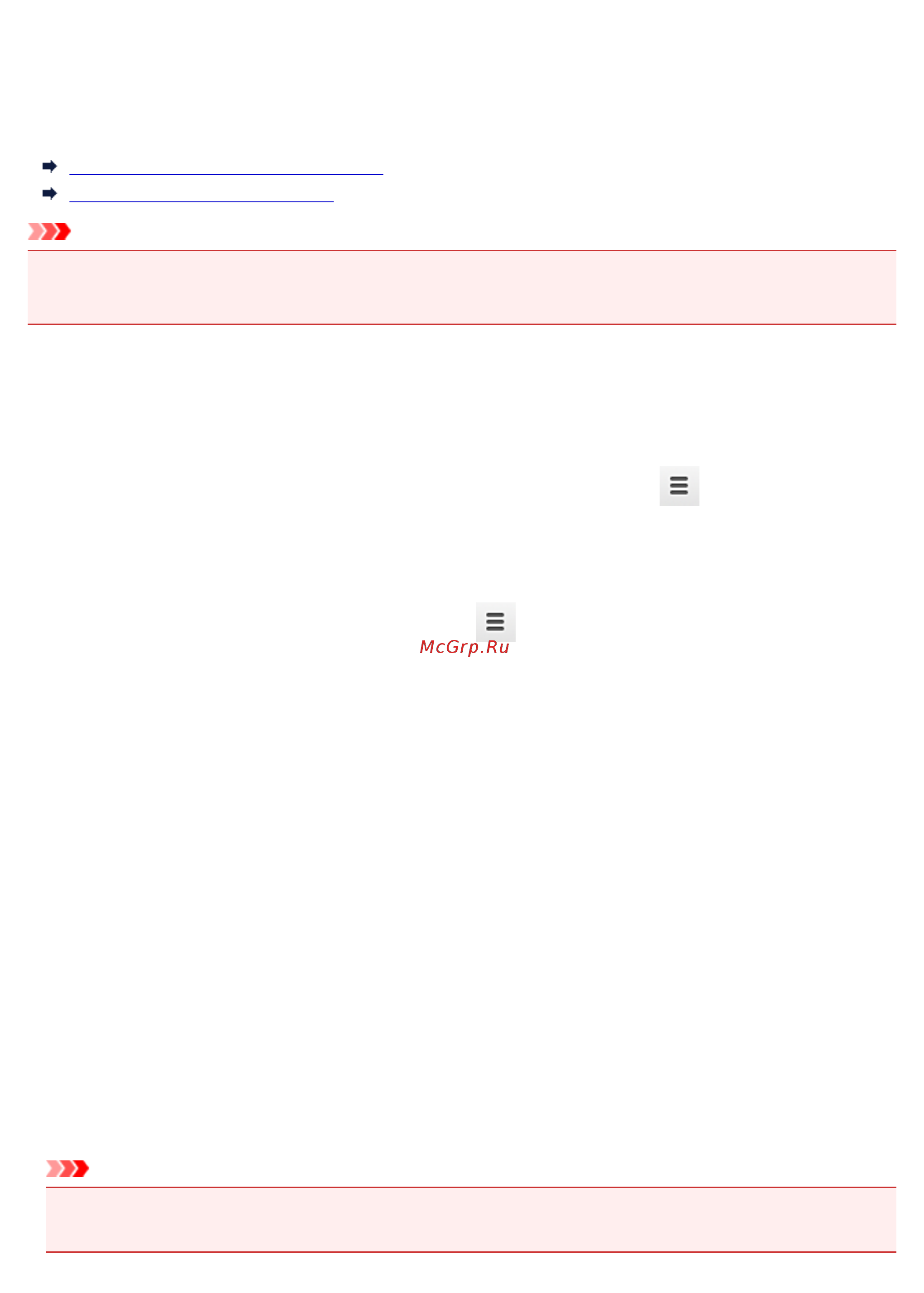 Canon maxify mb2740 [526/1217] Удаление принтера из google cloud print