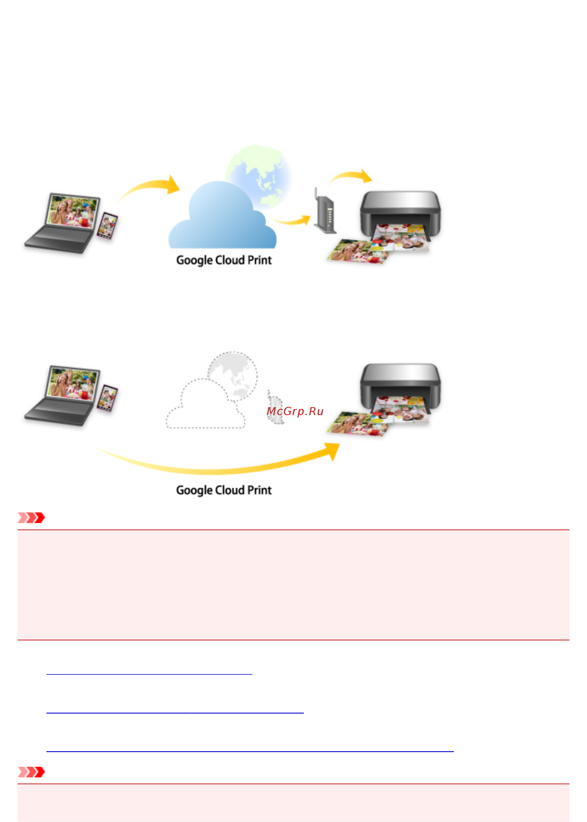 Canon maxify mb2740 [548/1217] Печать с помощью google cloud print