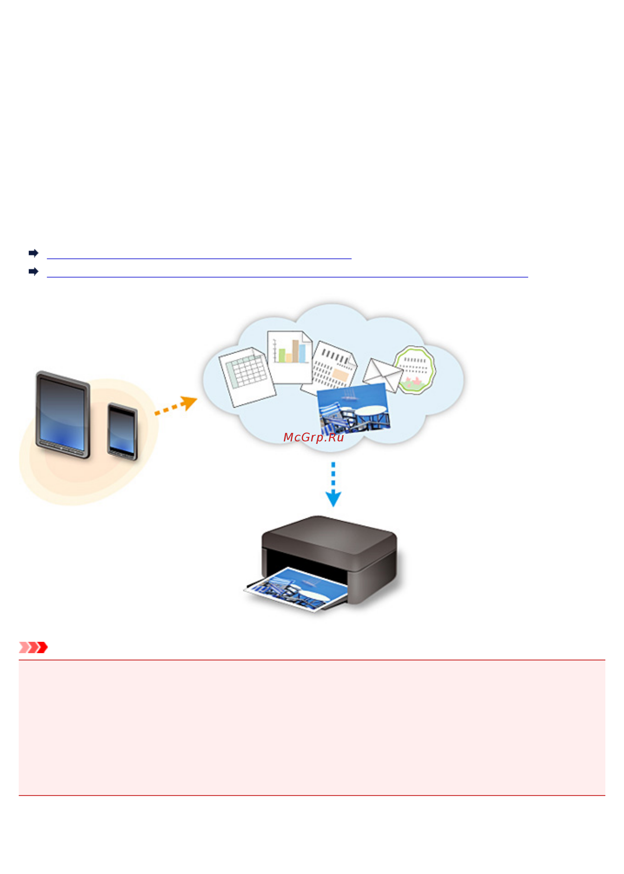 Canon maxify mb2740 [773/1217] Использование pixma maxify cloud link