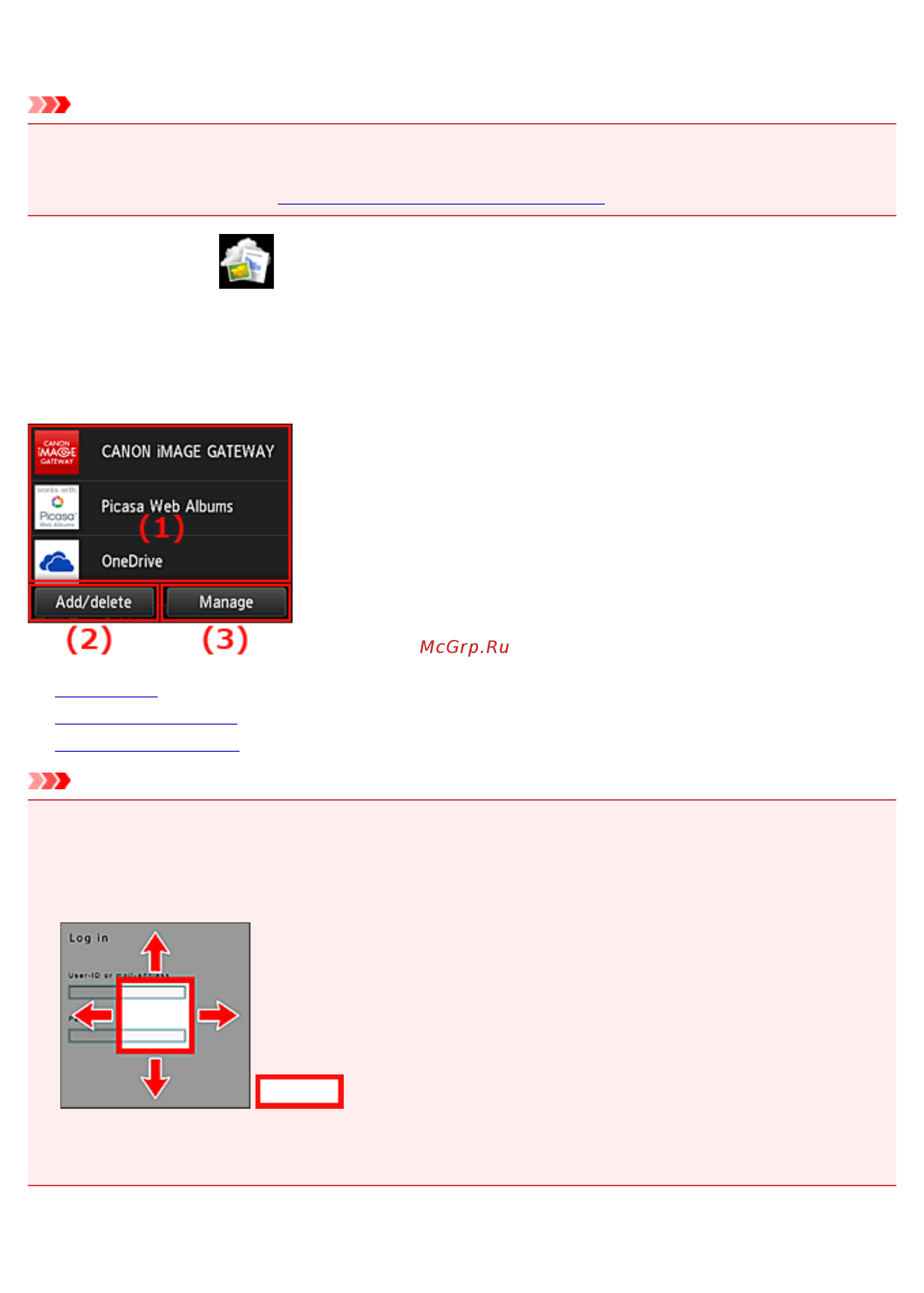 Canon maxify mb2740 [81/1217] Облако windows