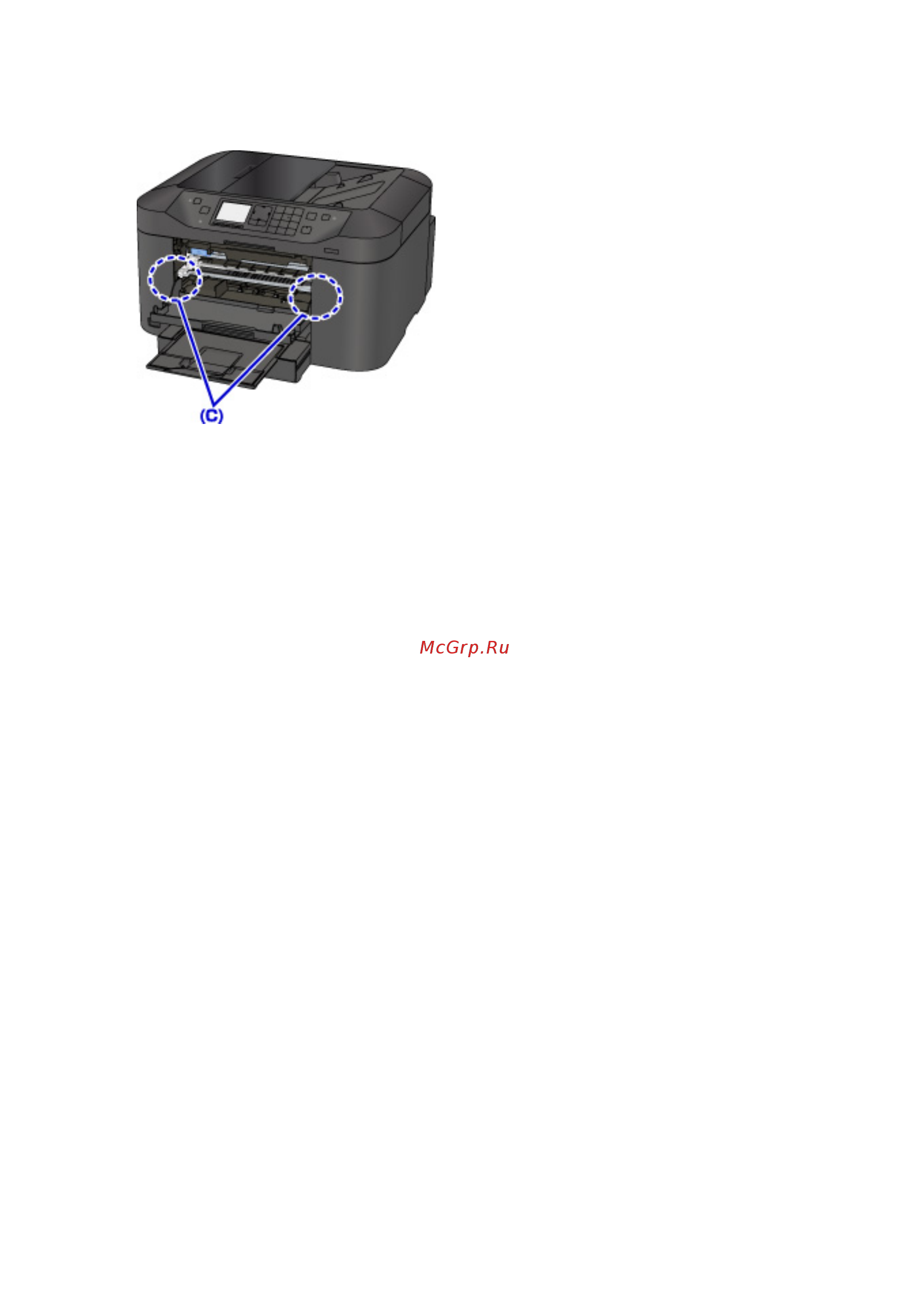 Canon maxify mb2140 [1035/1171] Закройте переднюю крышку
