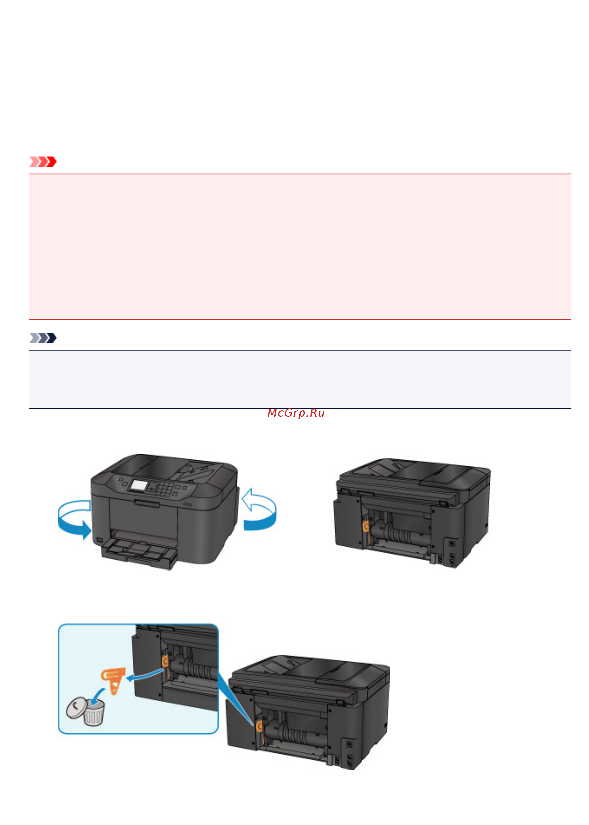 Canon maxify mb2140 [1037/1171] Предпринимаемые действия
